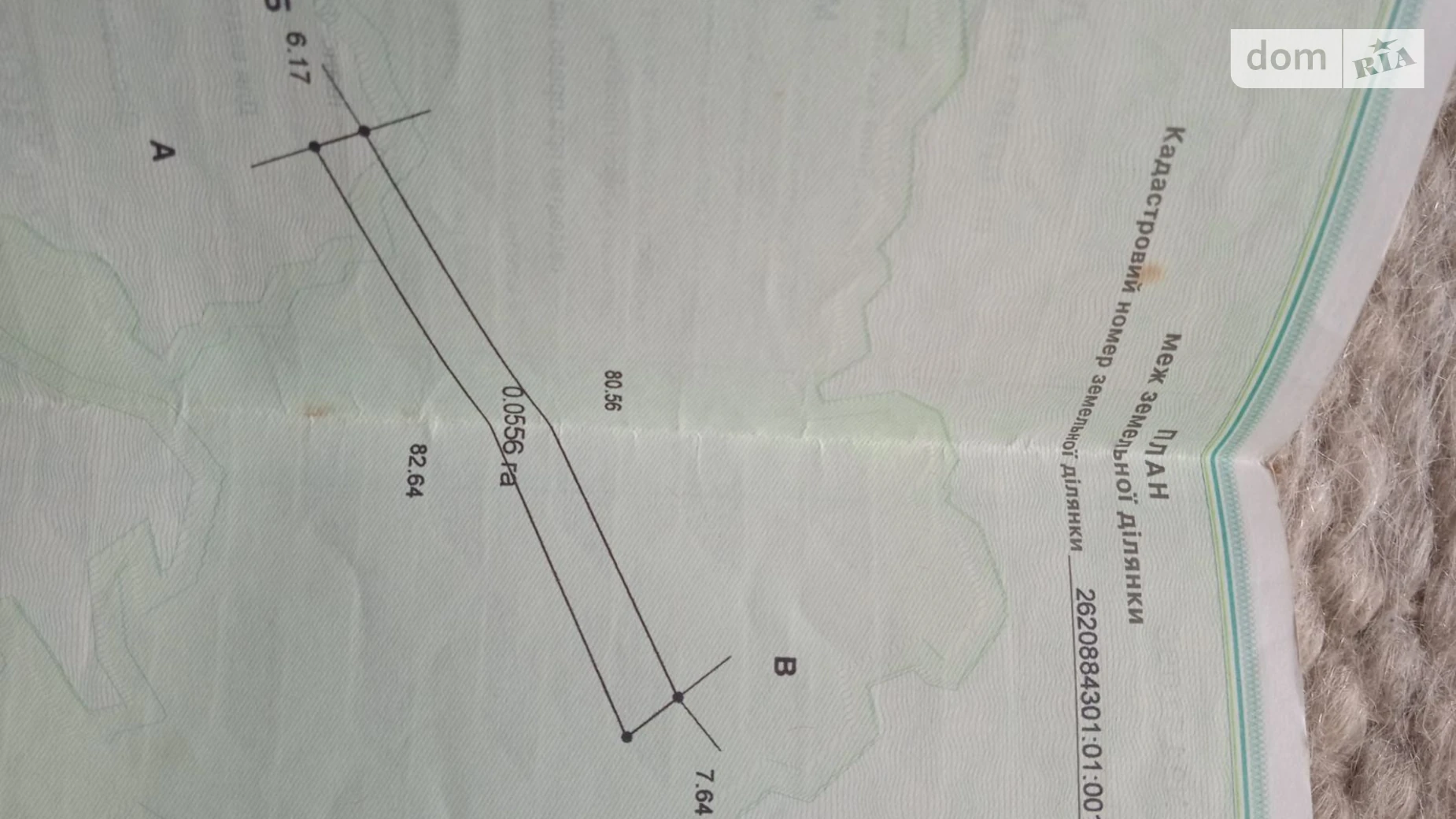 Продается земельный участок 65.04 соток в Ивано-Франковской области, цена: 84552 $ - фото 4