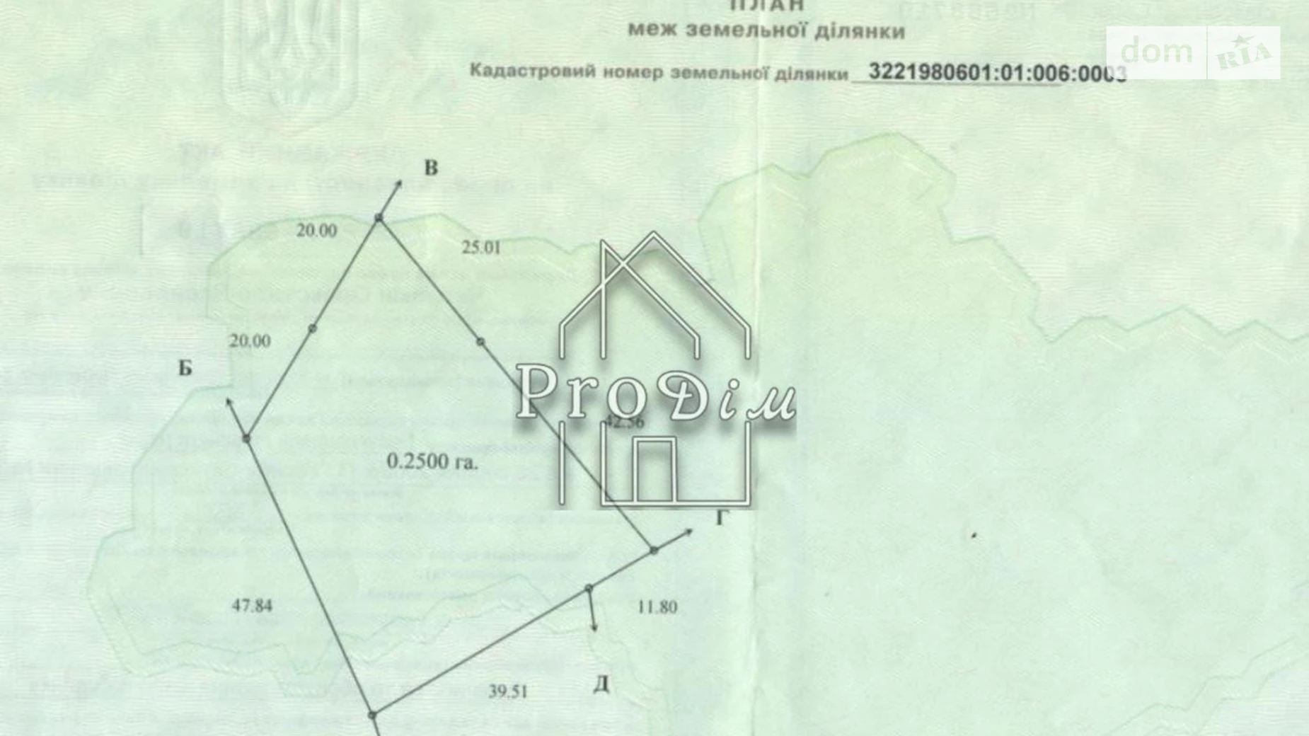провулок Травневий Безугловка (Згуровка), цена: 6500 $ - фото 3