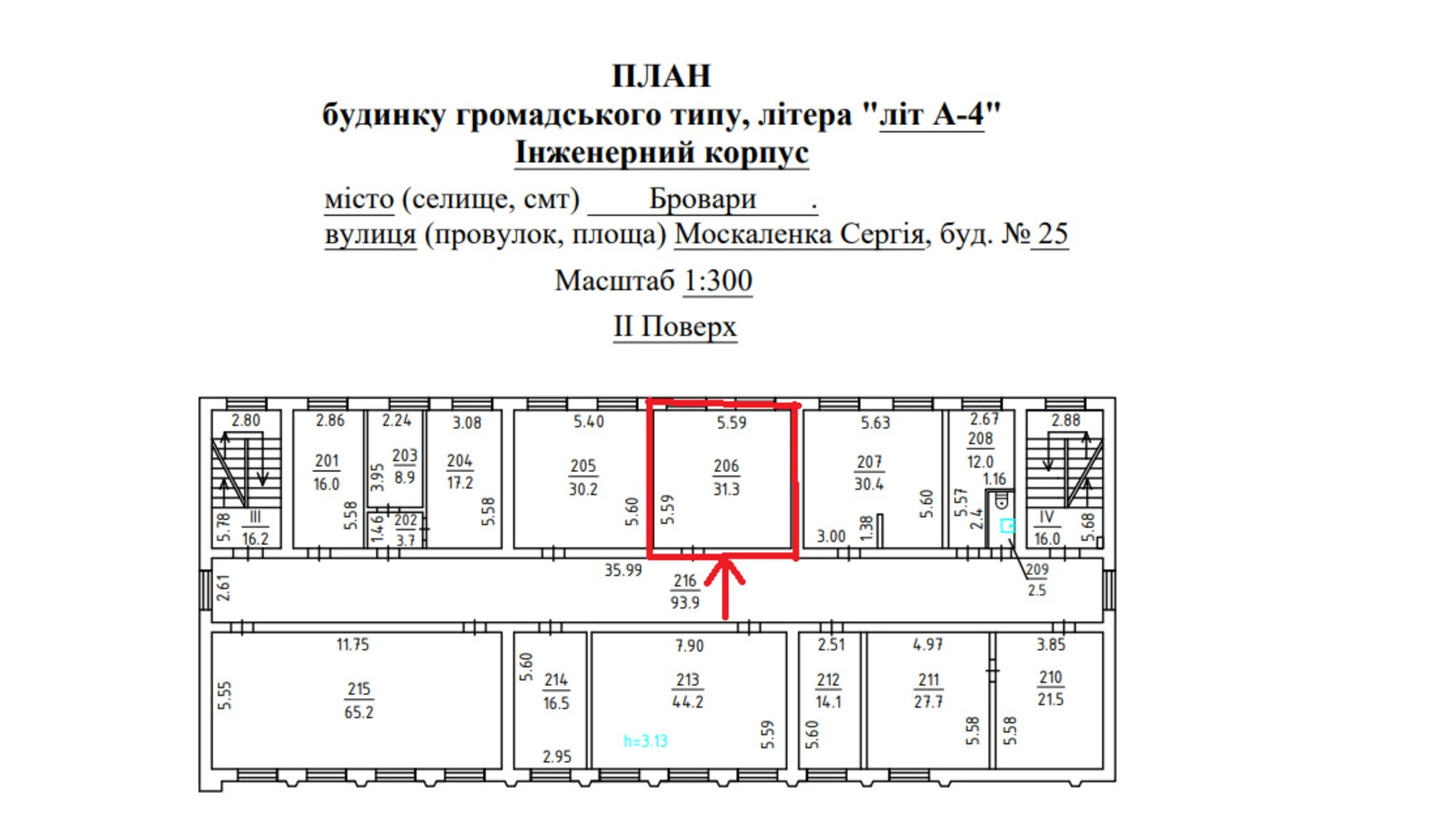 ул. Сергея Москаленко(Красовского), 25 Торгмаш Бровары, цена: 5947 грн - фото 5
