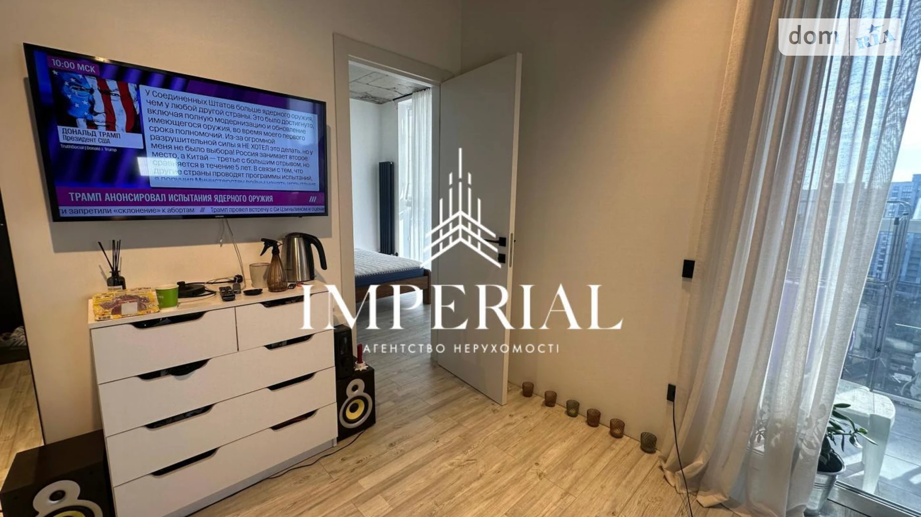 Продается 1-комнатная квартира 46.6 кв. м в Киеве, ул. Ивана Выговского(Маршала Гречко), 10Е - фото 2