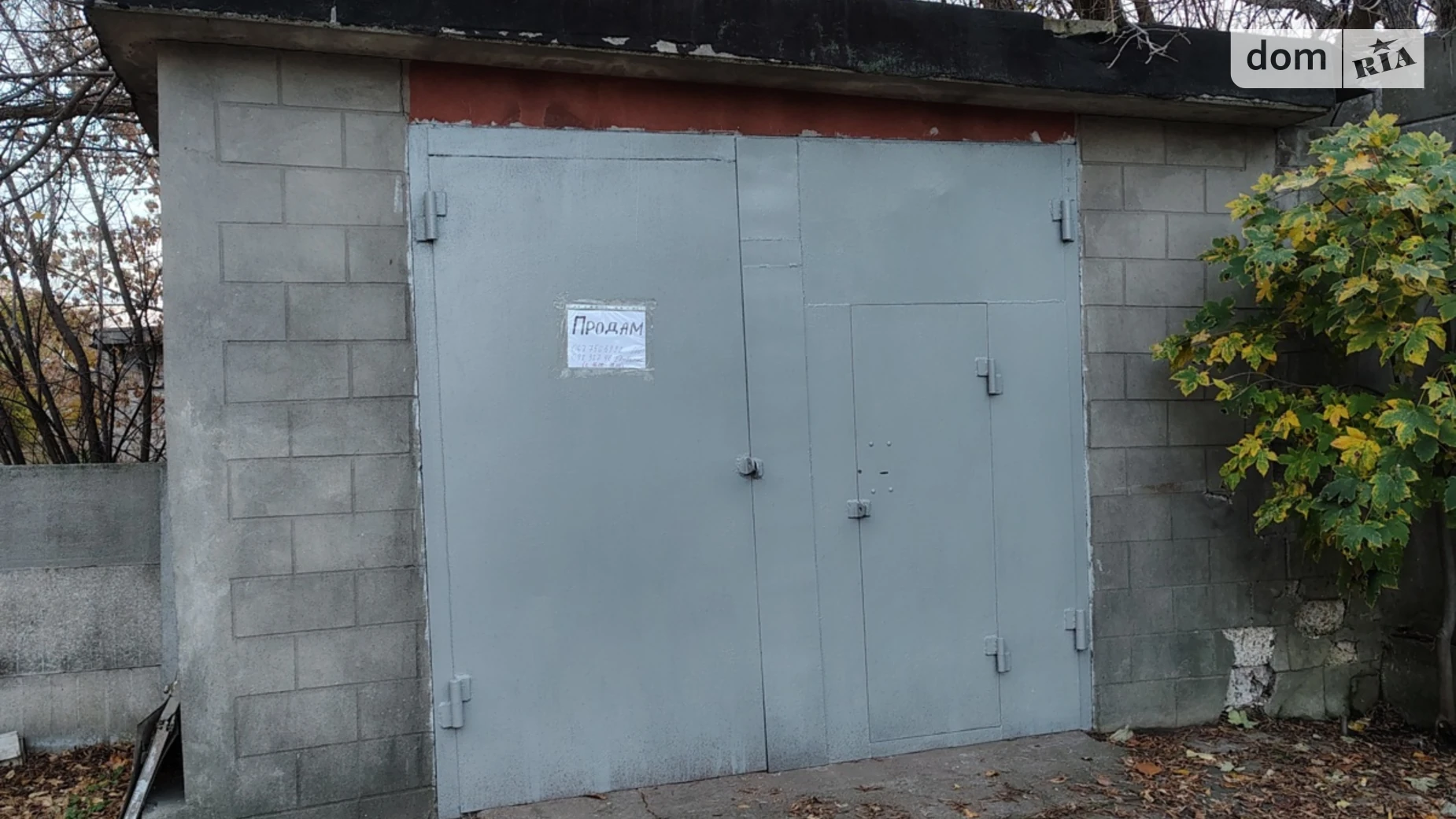 вул. Дунайська Баглійський Кам'янське, цена: 10000 $ - фото 2