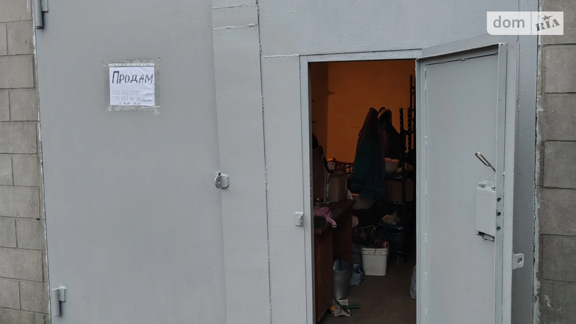 вул. Дунайська Баглійський Кам'янське, цена: 10000 $ - фото 4