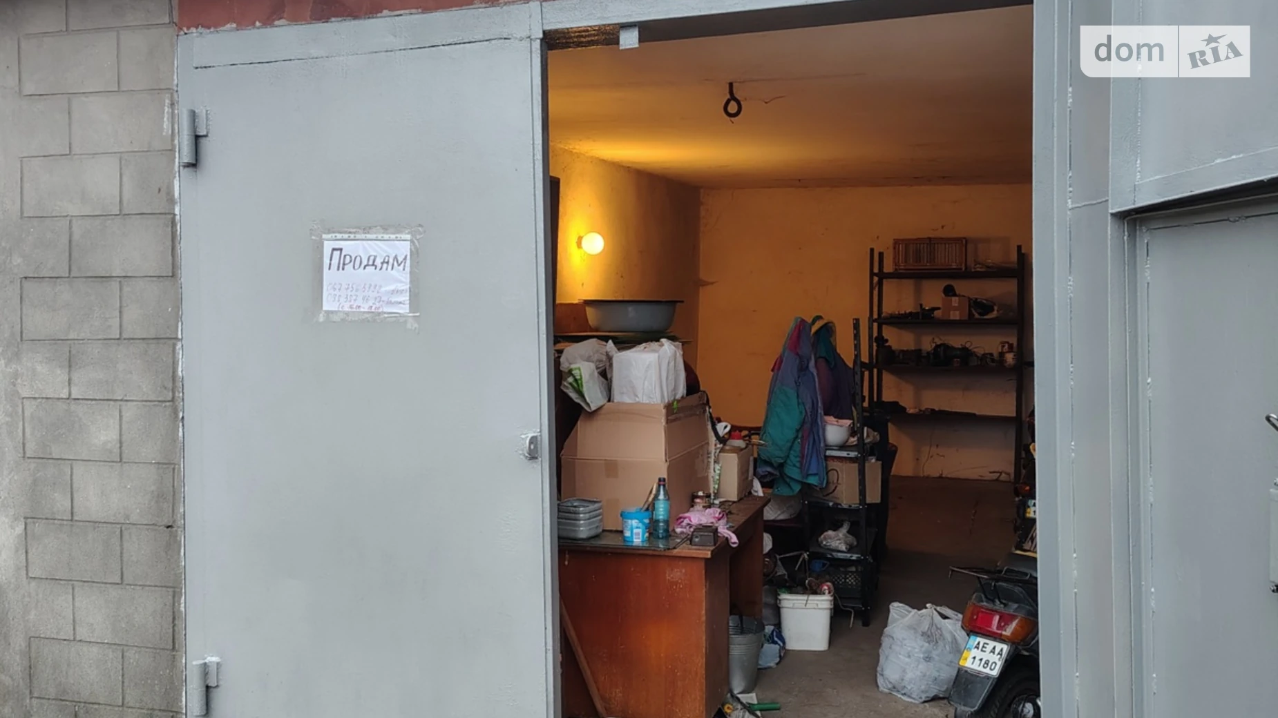 вул. Дунайська Баглійський Кам'янське, цена: 10000 $ - фото 5