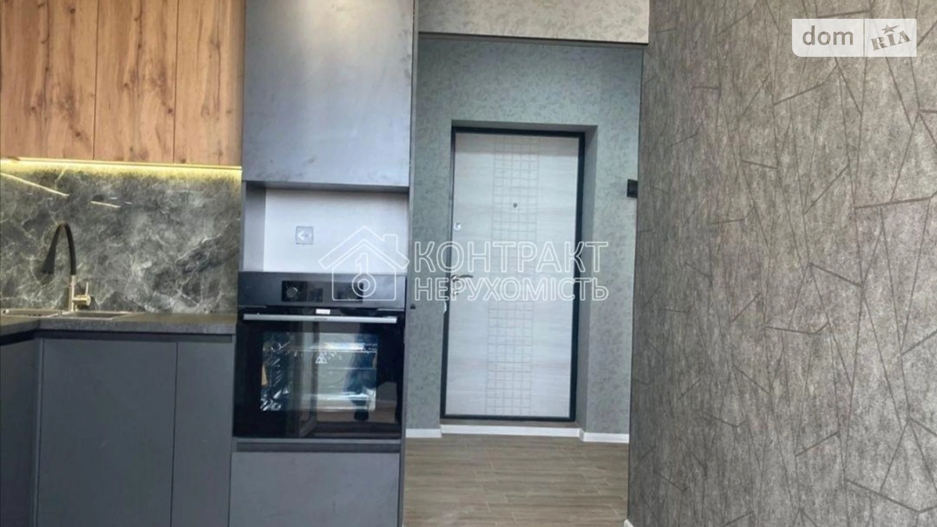 Продається 1-кімнатна квартира 41 кв. м у Харкові, вул. Полтавський Шлях - фото 2