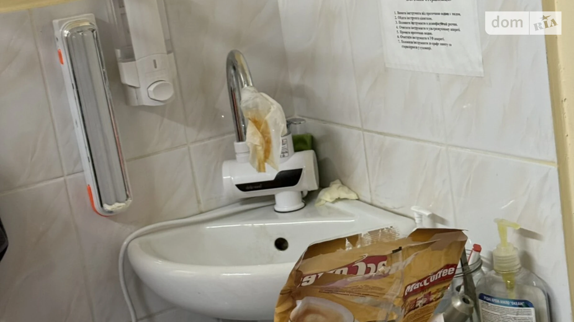 Сдается в аренду офис 11 кв. м в бизнес-центре, цена: 3500 грн - фото 5