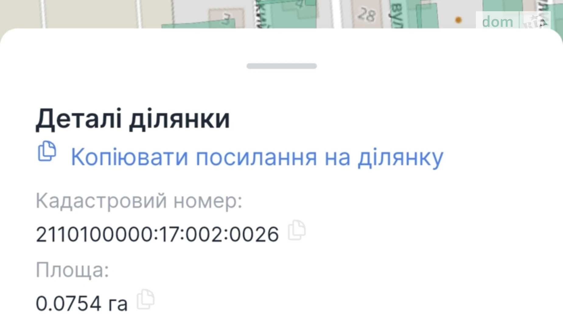 Продається земельна ділянка 7.51 соток у Закарпатській області, цена: 110000 $ - фото 2