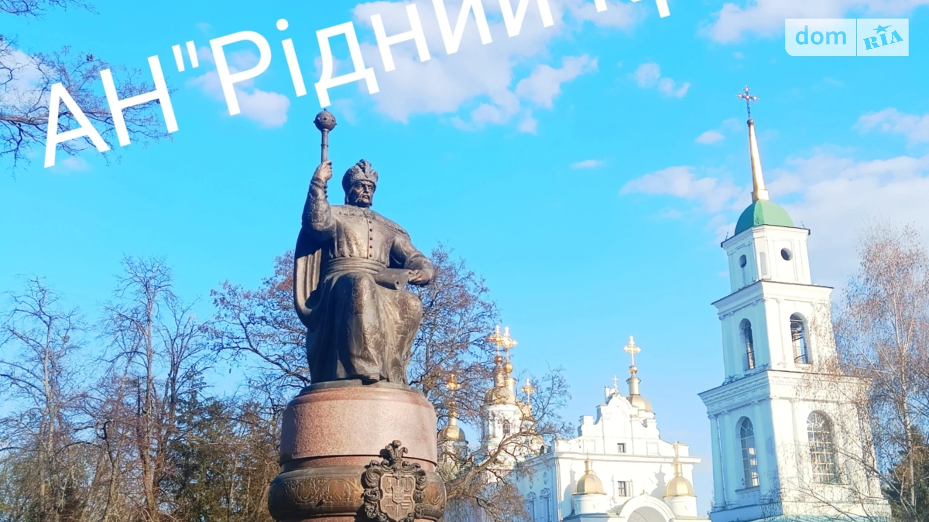 Сдается в аренду 2-комнатная квартира 43 кв. м в, цена: 10000 грн - фото 2