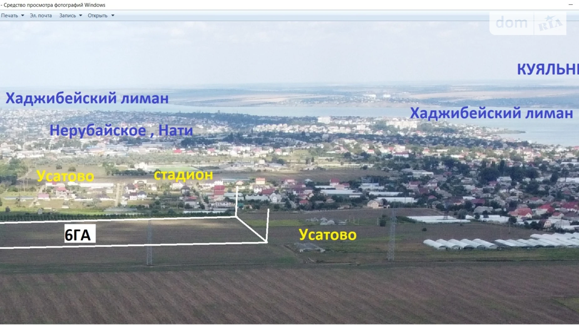 Продается земельный участок 600 соток в Одесской области, цена: 73800 $ - фото 2