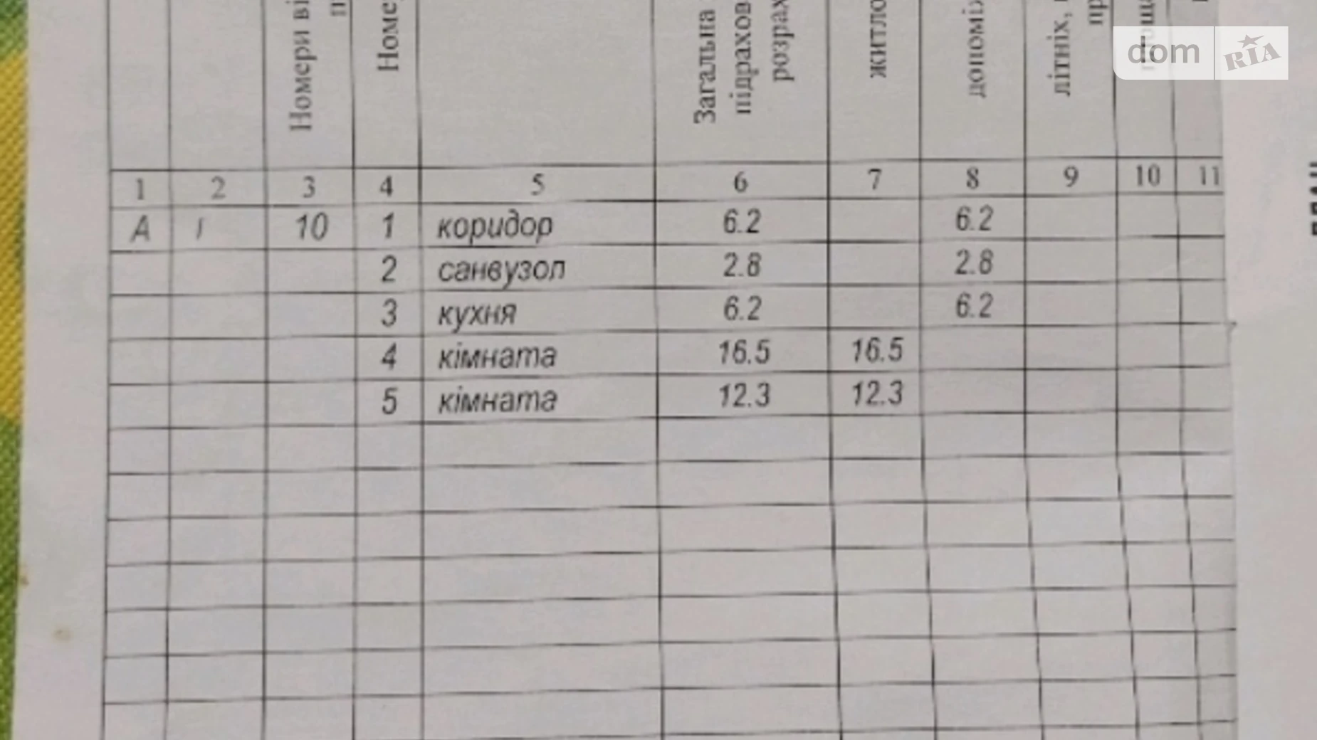 Продається 2-кімнатна квартира 44 кв. м у Вінниці, вул. Пирогова - фото 4