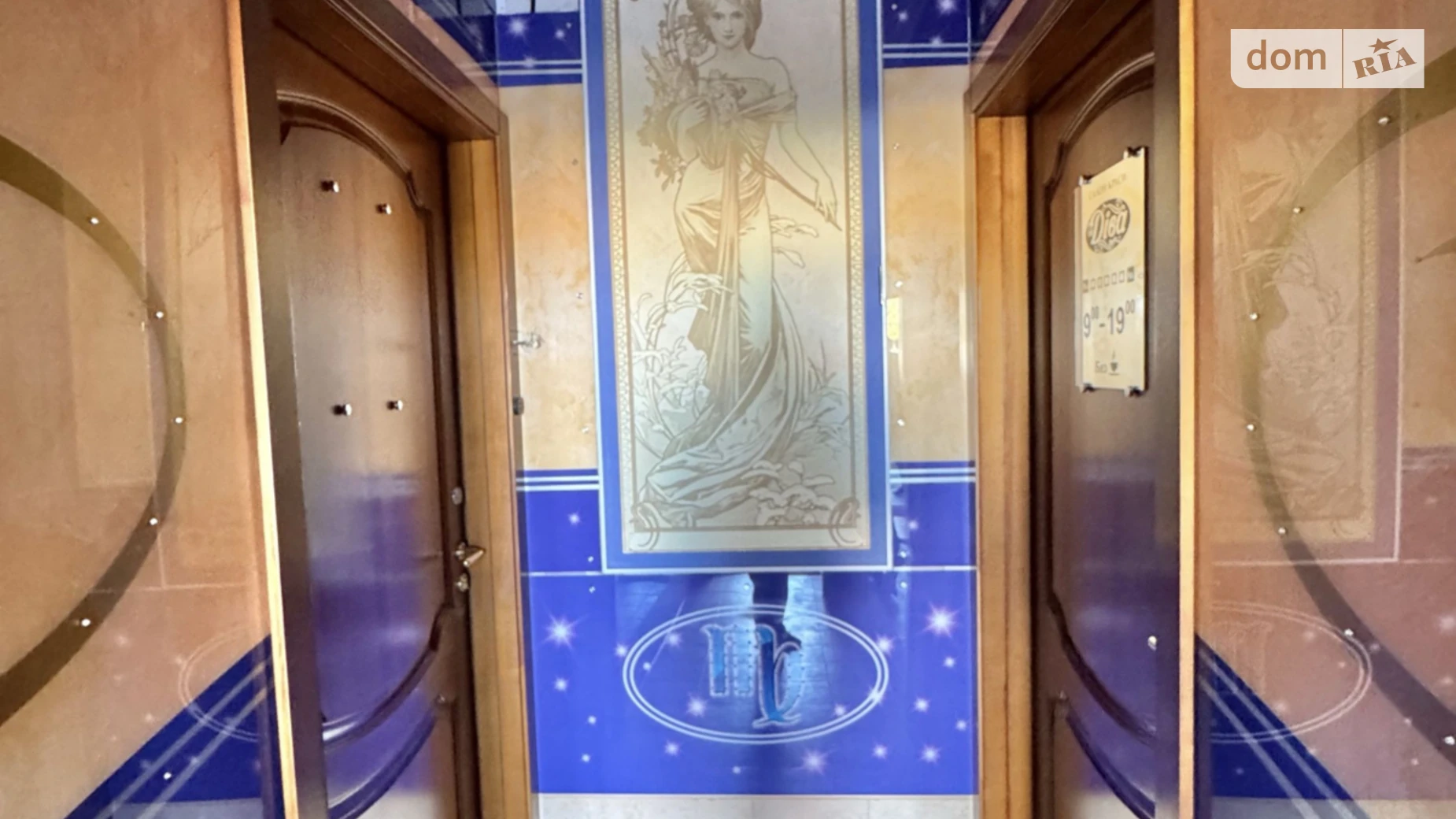 Сдается в аренду офис 70 кв. м в бизнес-центре, цена: 15000 грн - фото 2