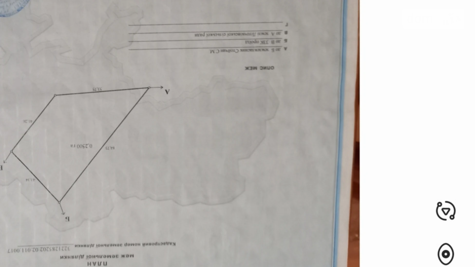 Соболевка, цена: 33000 $ - фото 4