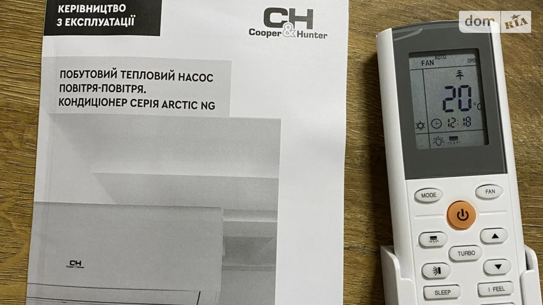 1-комнатная квартира 50.2 кв. м в Тернополе, ул. Лозовецкая, 6 - фото 4