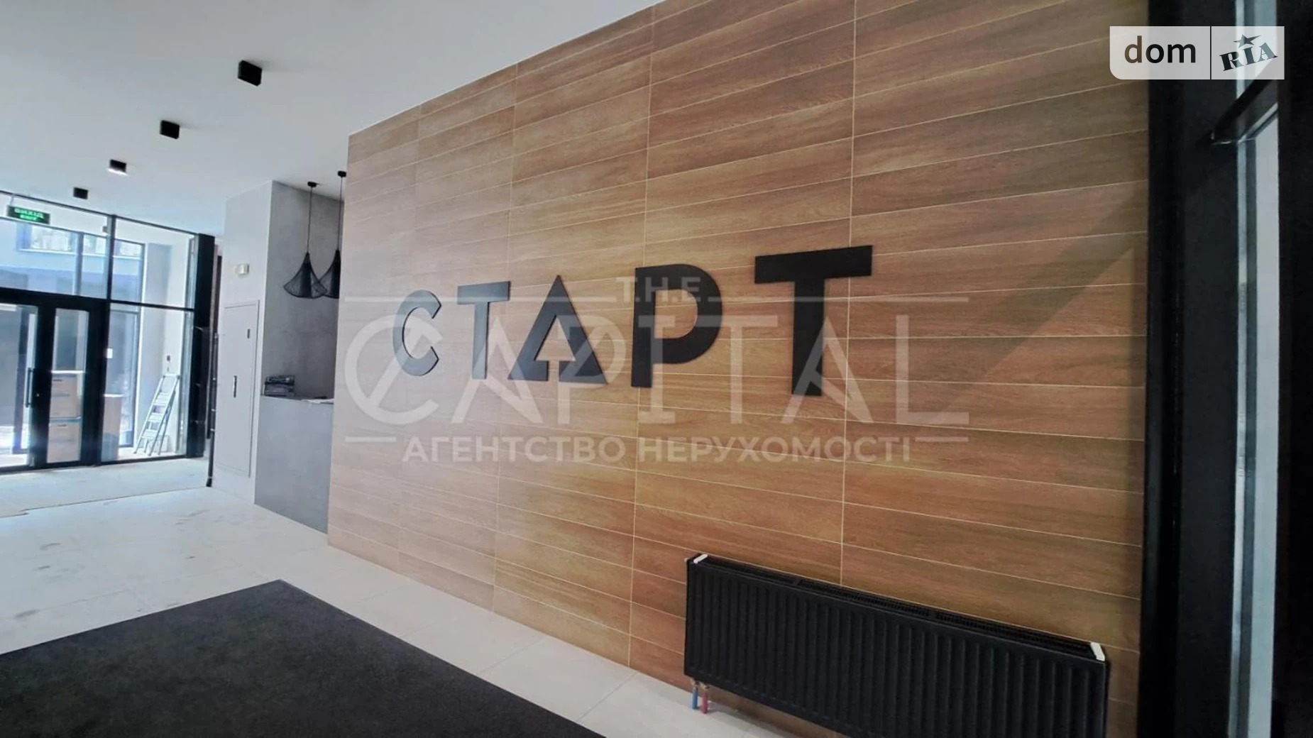 Продается 1-комнатная квартира 47.2 кв. м в Киеве, ул. Шолуденко, 30 - фото 5