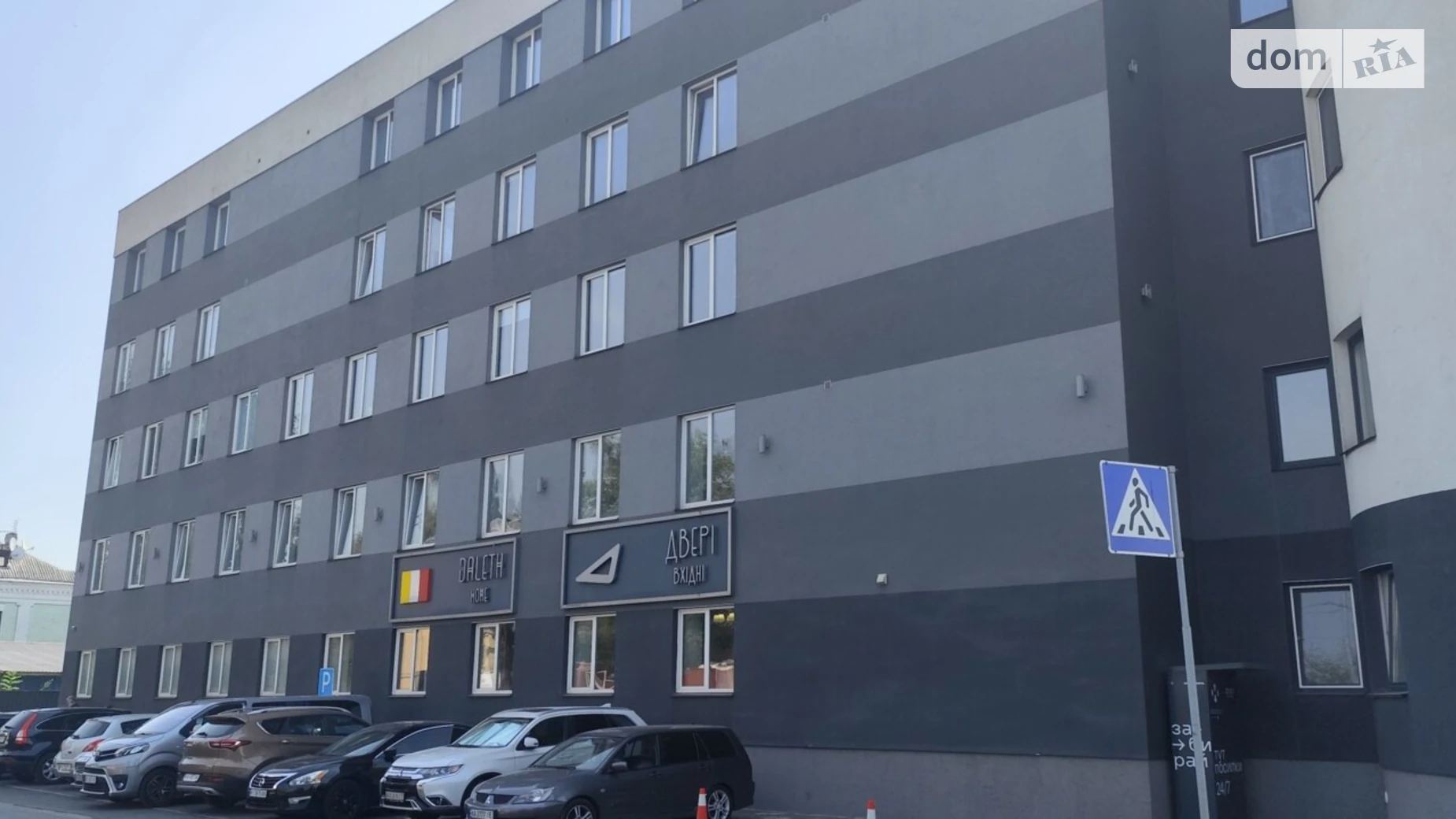 Железнодорожное шоссе, 2А Печерский Киев Лыбедская, цена: 132300 грн - фото 2