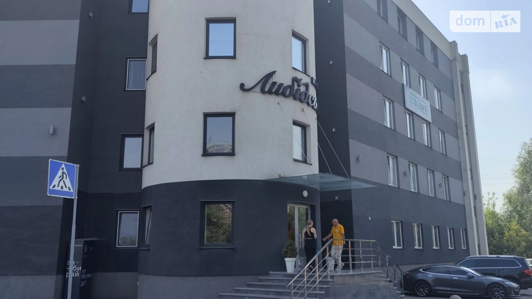 Железнодорожное шоссе, 2А Печерский Киев Лыбедская, цена: 132300 грн - фото 3