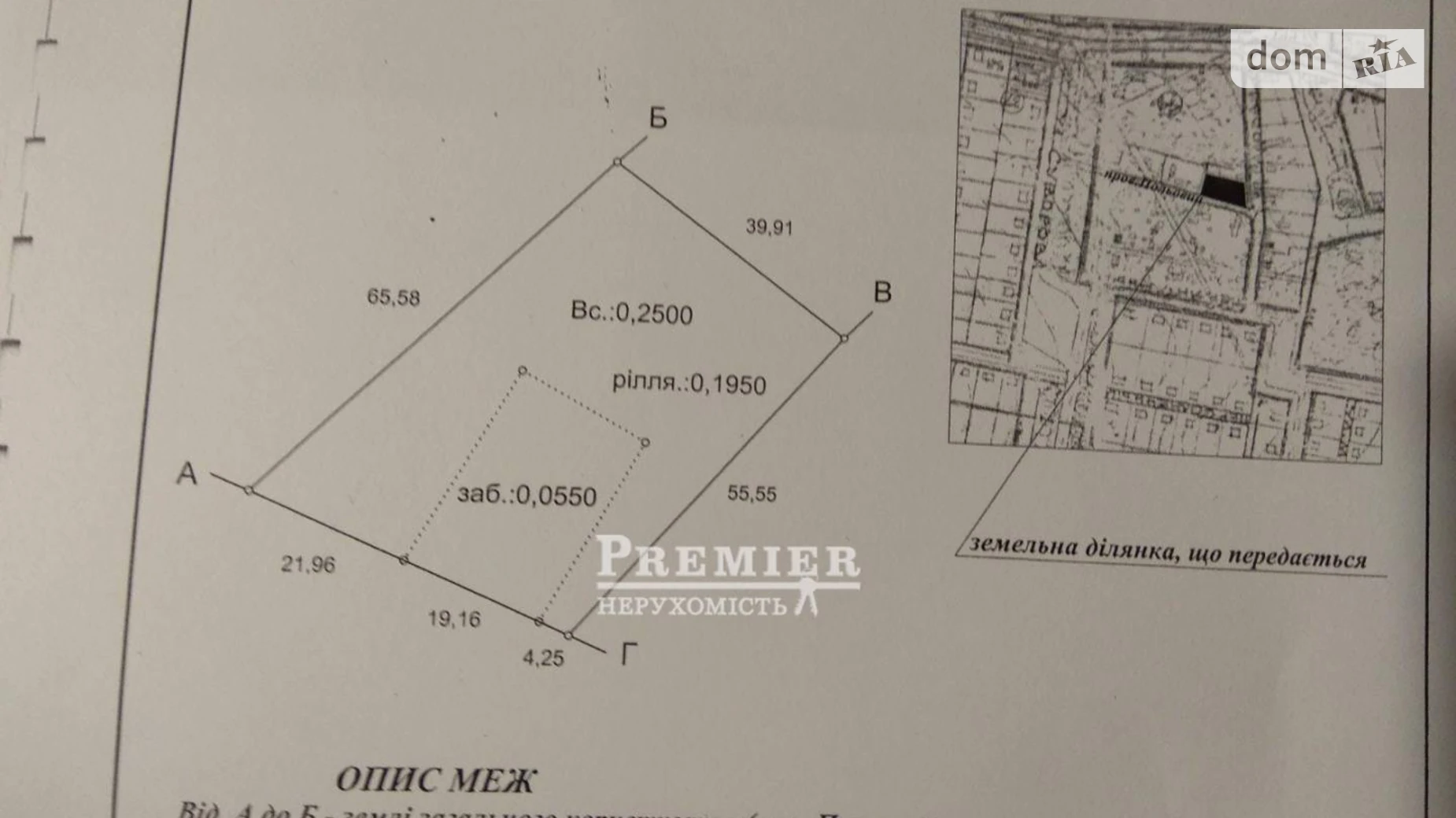 вулиця Садова Кароліно-Бугаз (Білгород-Дністровський), цена: 75000 $ - фото 2