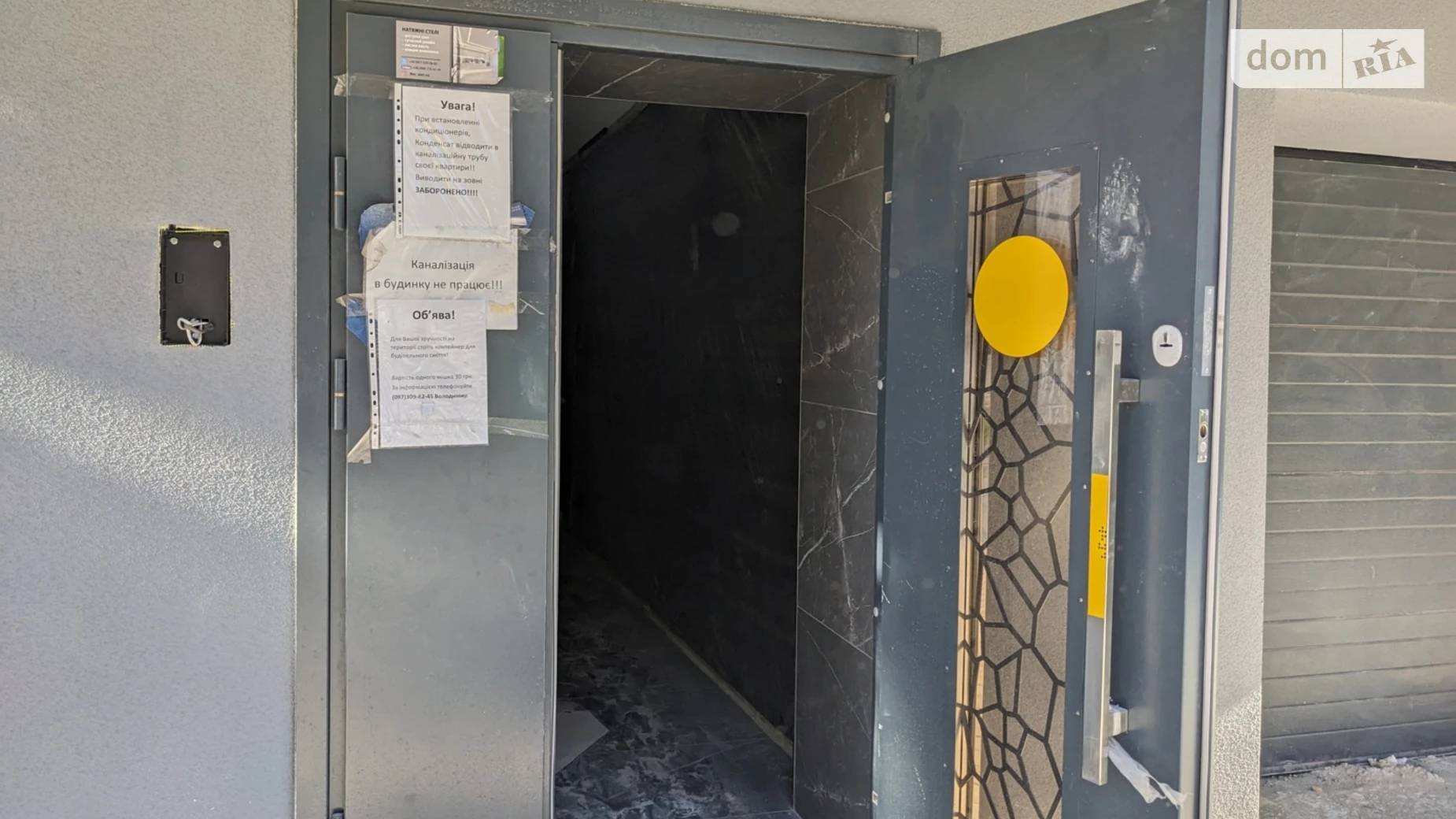 ул. Костя Широцкого Старый город Винница ЖК Старогородский - фото 2