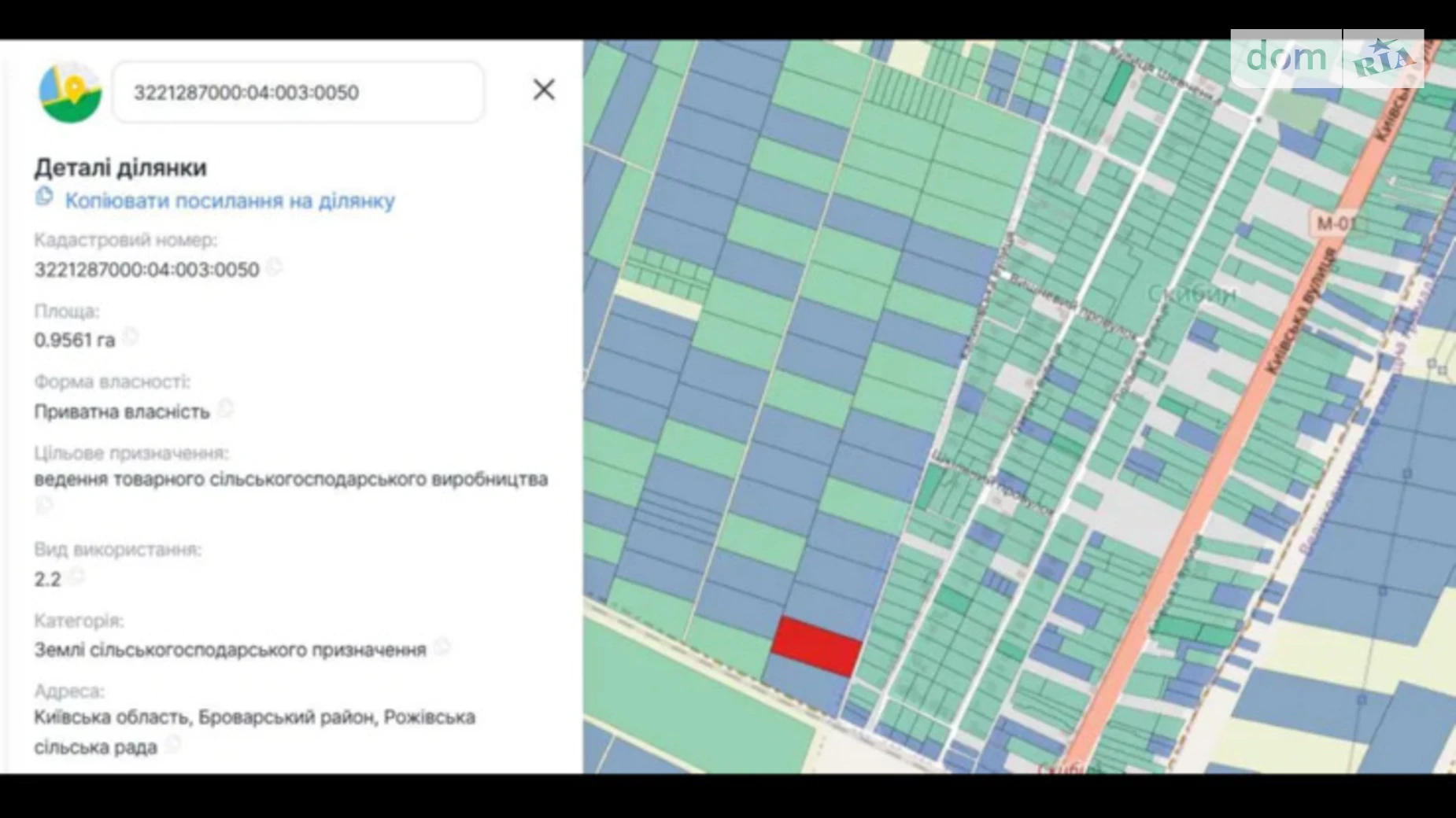 вул. Калинівська Скибин, цена: 60000 $ - фото 4
