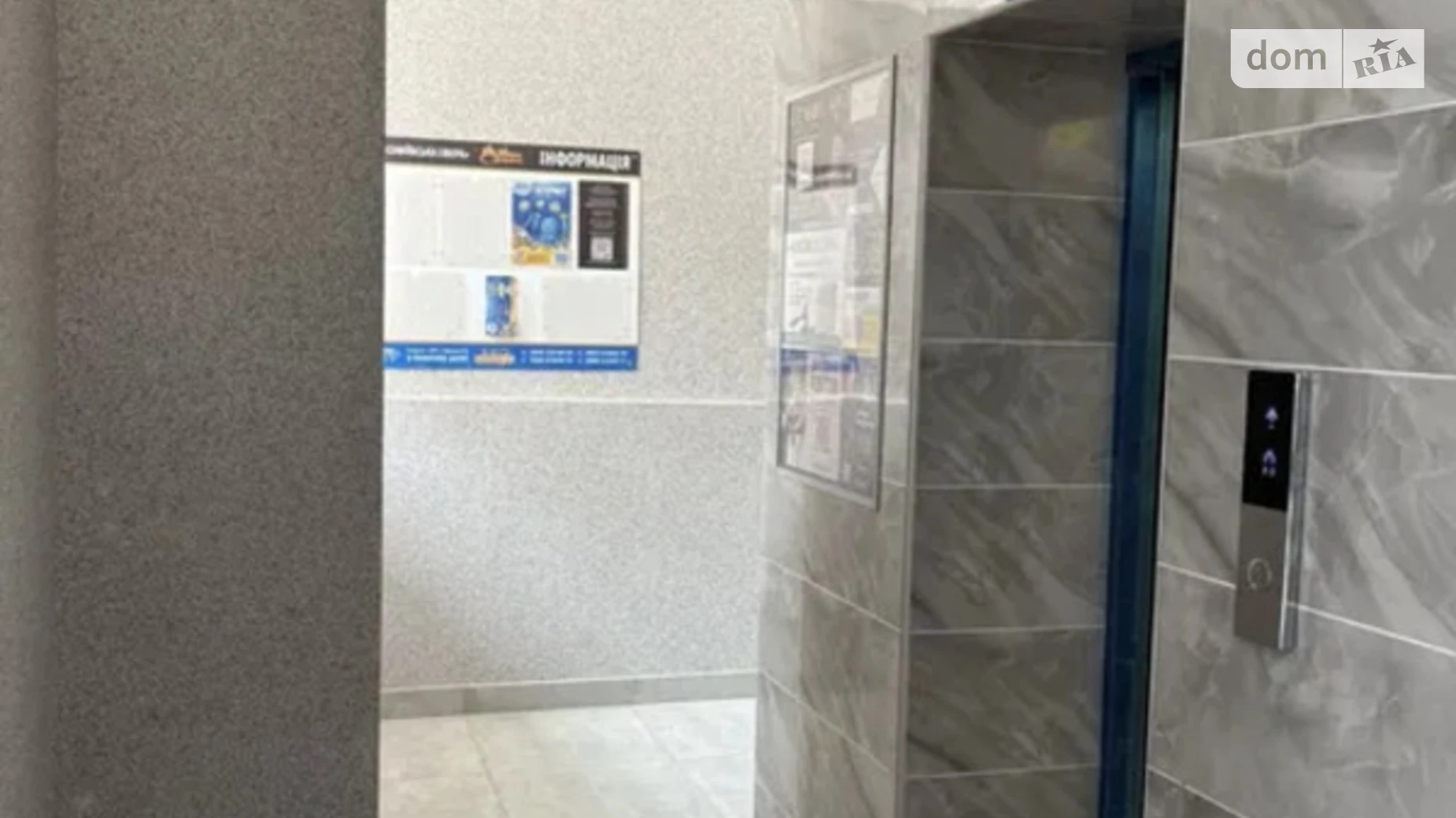 Продается 1-комнатная квартира 38.5 кв. м в Софиевской Борщаговке, ул. Соборная, 9 - фото 4