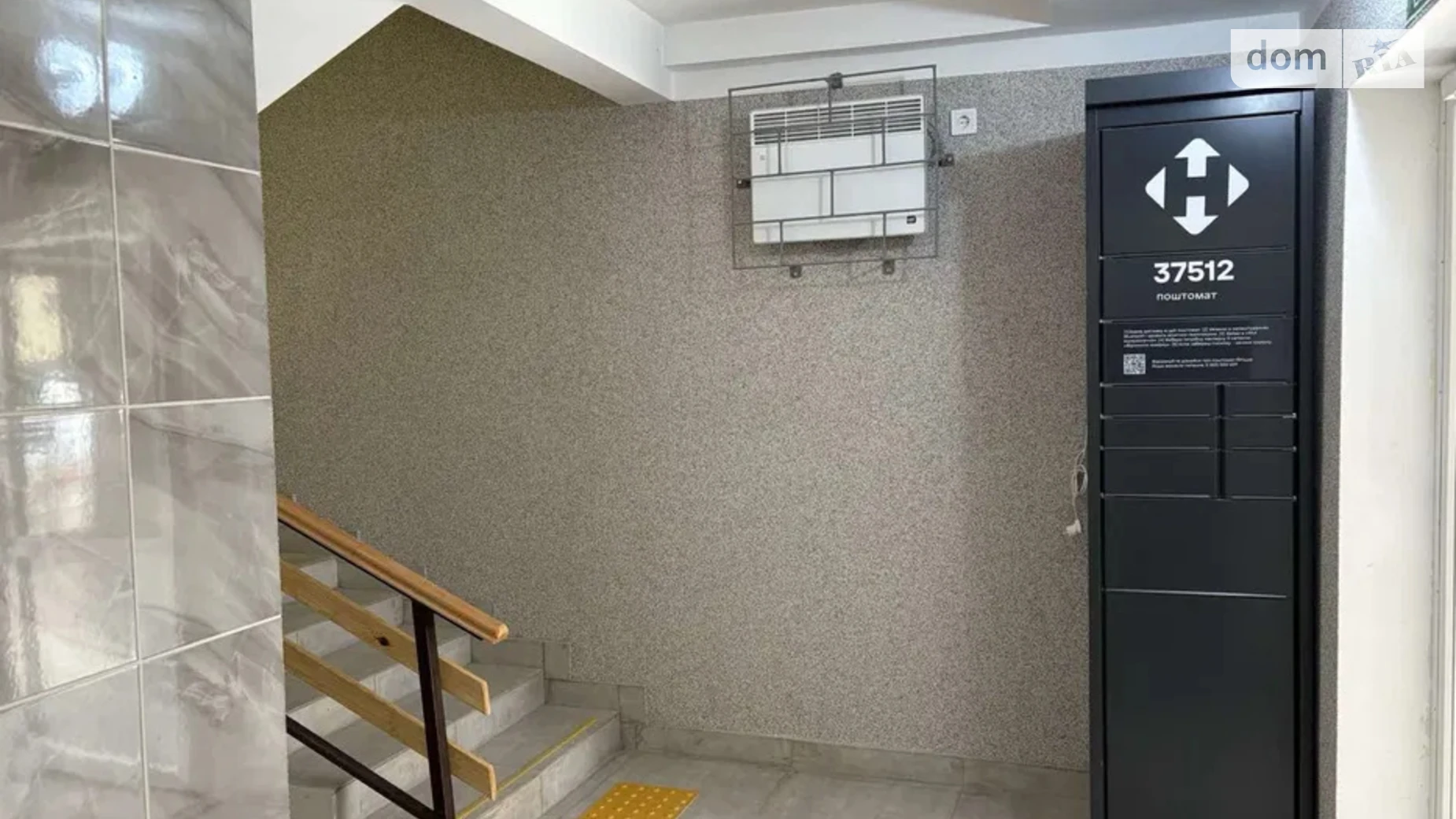 Продается 1-комнатная квартира 38.5 кв. м в Софиевской Борщаговке, ул. Соборная, 9 - фото 3