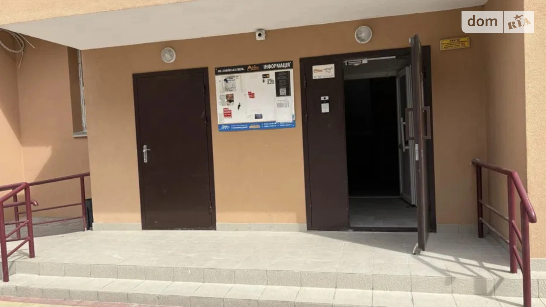 Продается 1-комнатная квартира 38.5 кв. м в Софиевской Борщаговке, ул. Соборная, 9 - фото 2