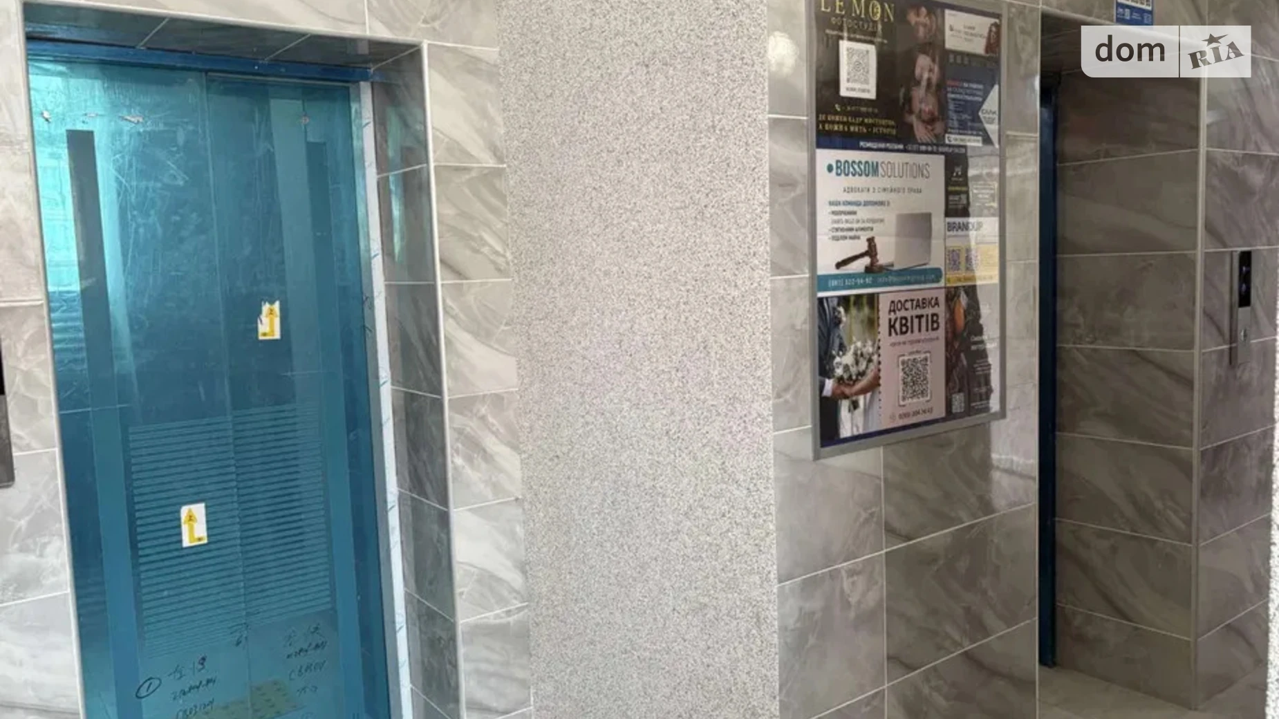 Продается 1-комнатная квартира 38.5 кв. м в Софиевской Борщаговке, ул. Соборная, 9 - фото 5