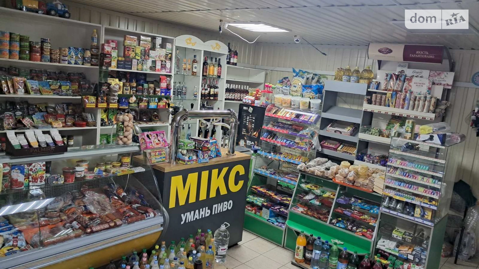 вулиця Шкільна, 55 Заливанщина, цена: 19800 $ - фото 5