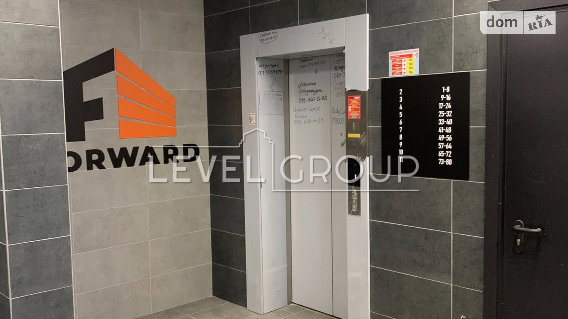 Продается 1-комнатная квартира 43.7 кв. м в Киеве, ул. Ростиславська(Маршала Рыбалко), 5А - фото 5