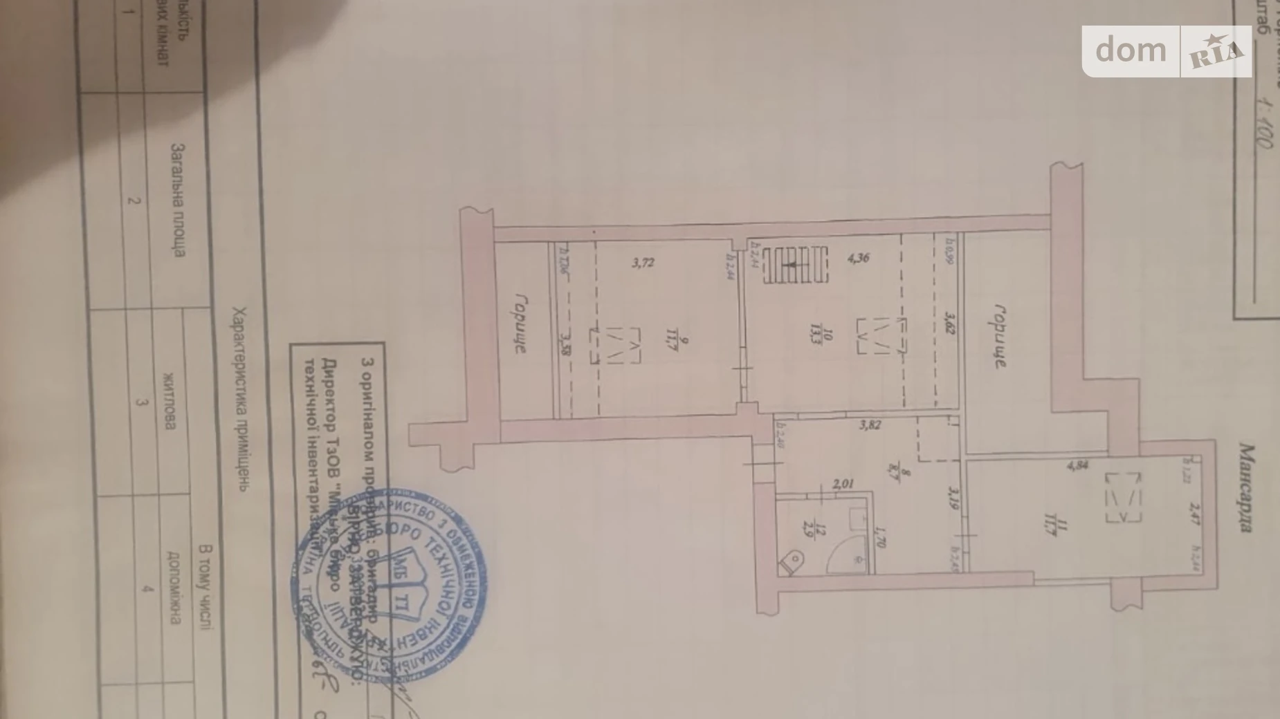 3-комнатная квартира 120 кв. м в Тернополе, просп. Злуки, 59 - фото 2