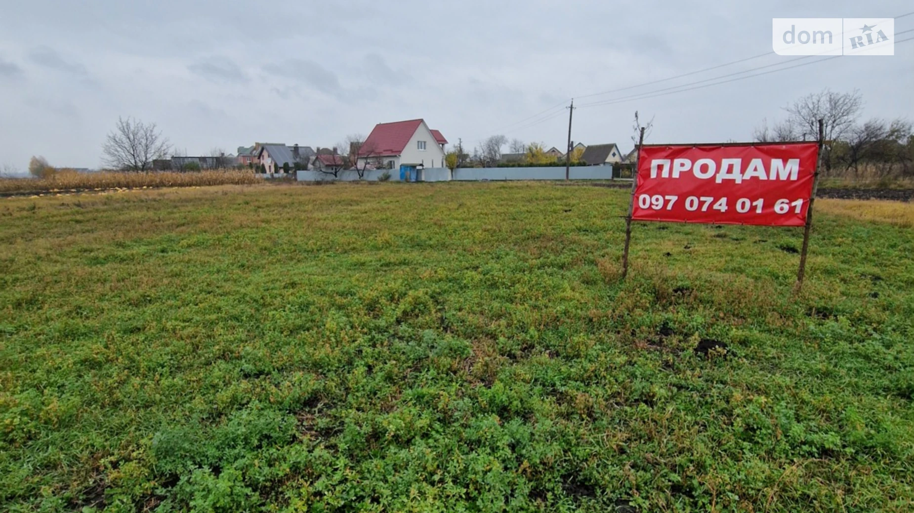 Продается земельный участок 18 соток в Винницкой области, цена: 19000 $ - фото 5