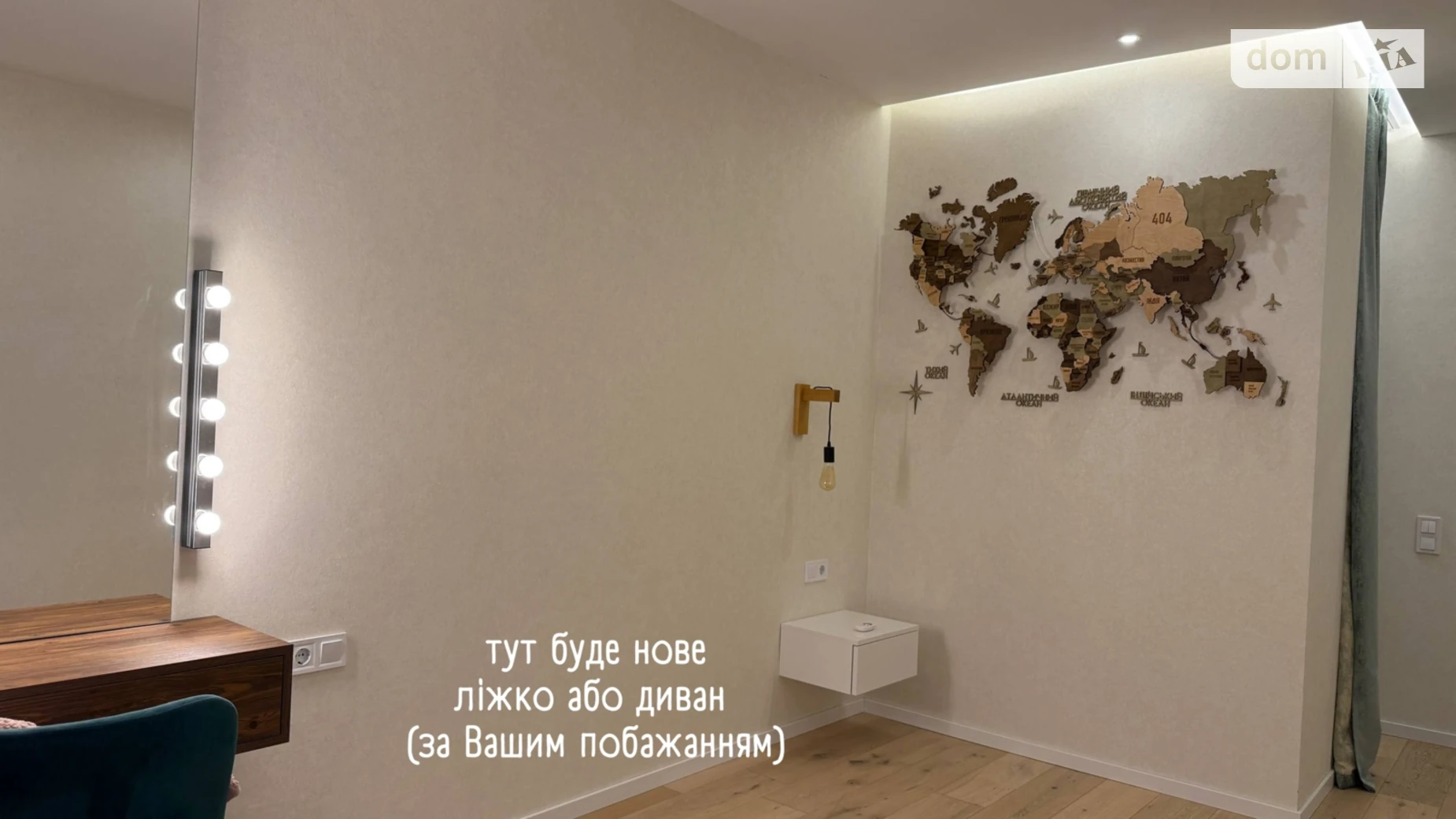 Сдается в аренду 3-комнатная квартира 104.2 кв. м в Киеве, просп. Европейского Союза(Правды), 43А - фото 5