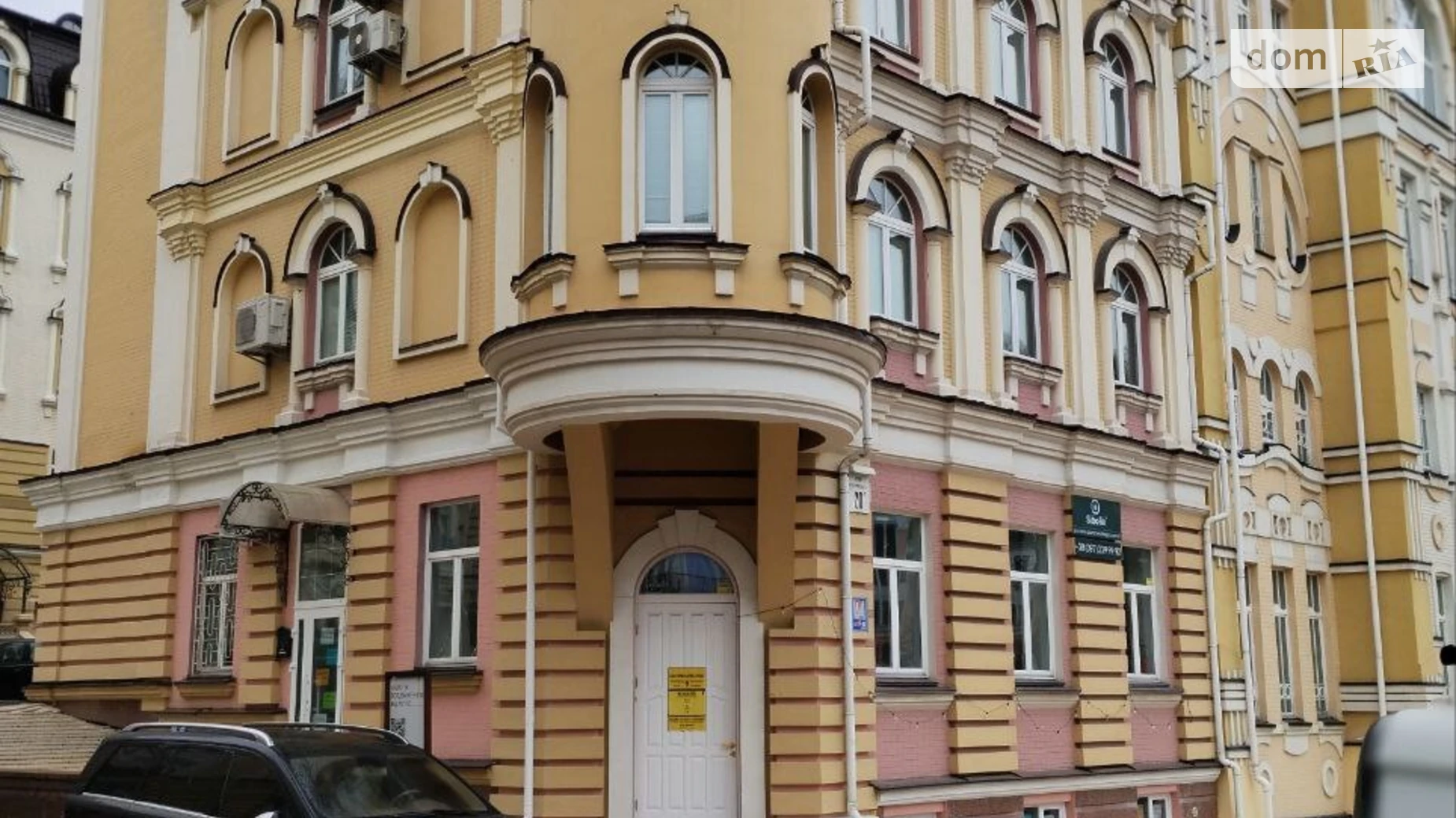 Продается офис 39.9 кв. м в бизнес-центре, цена: 120000 € - фото 2