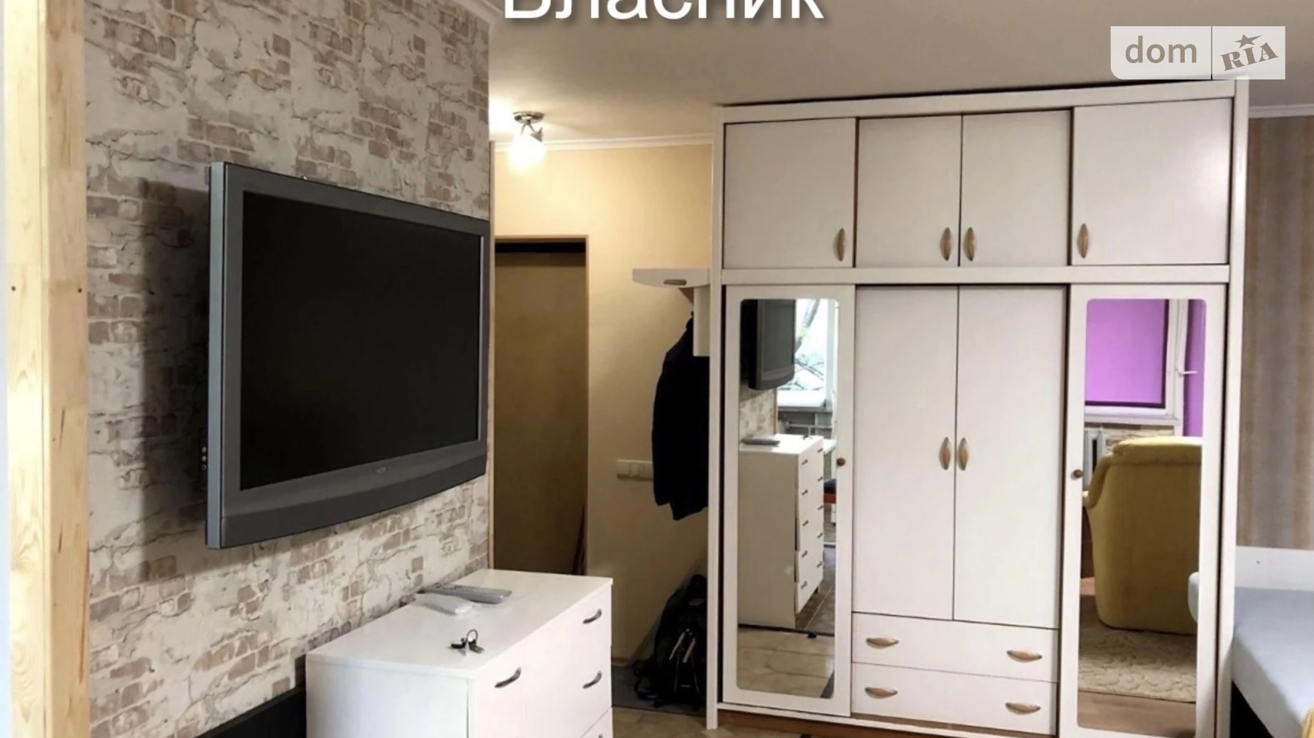 Продается 1-комнатная квартира 32.6 кв. м в Киеве, ул. Саперное Поле, 26 - фото 3