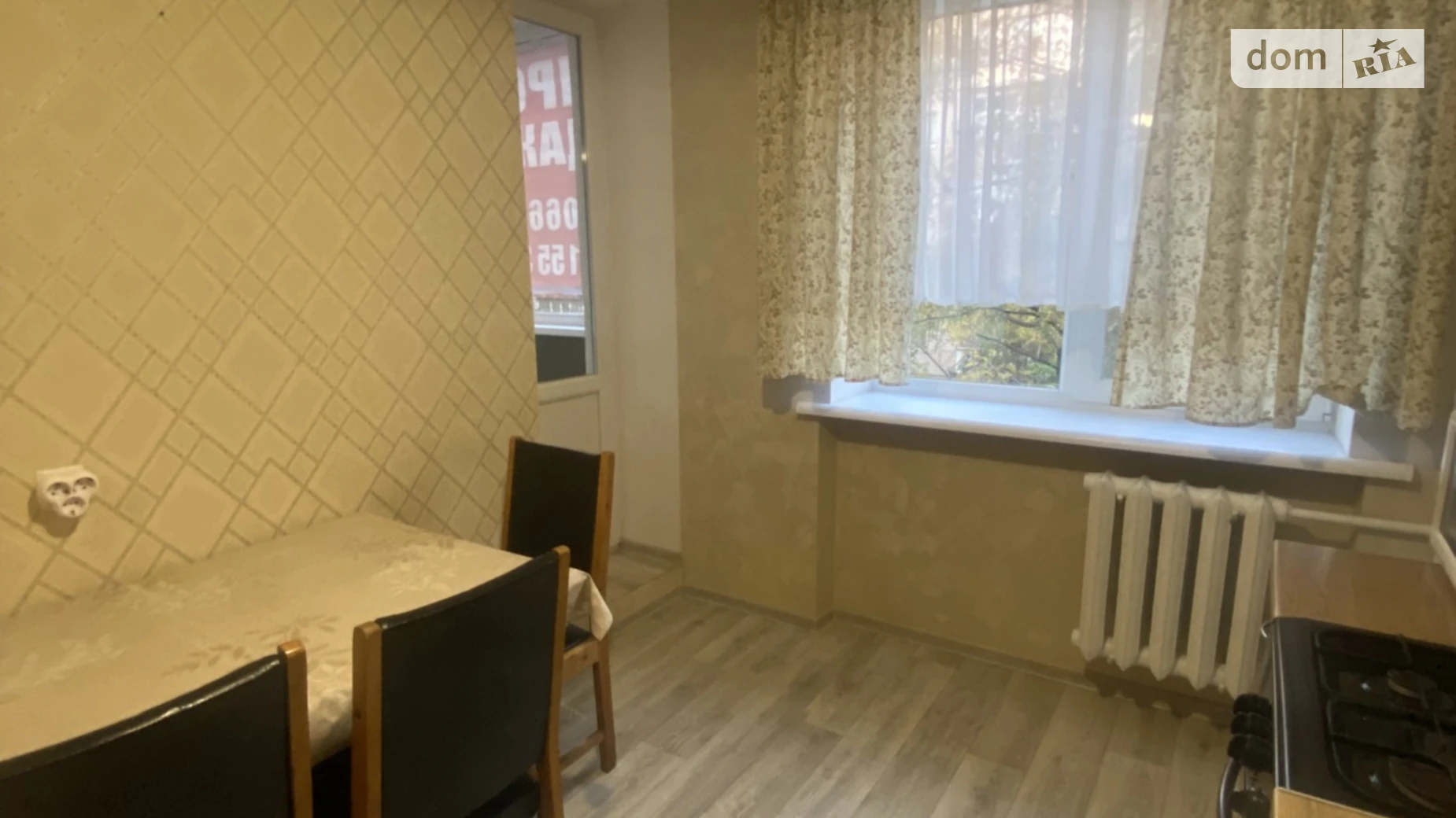 Продается 3-комнатная квартира 65.3 кв. м в Полтаве, ул. Украинской Повстанской Армии(Ватутина) - фото 5