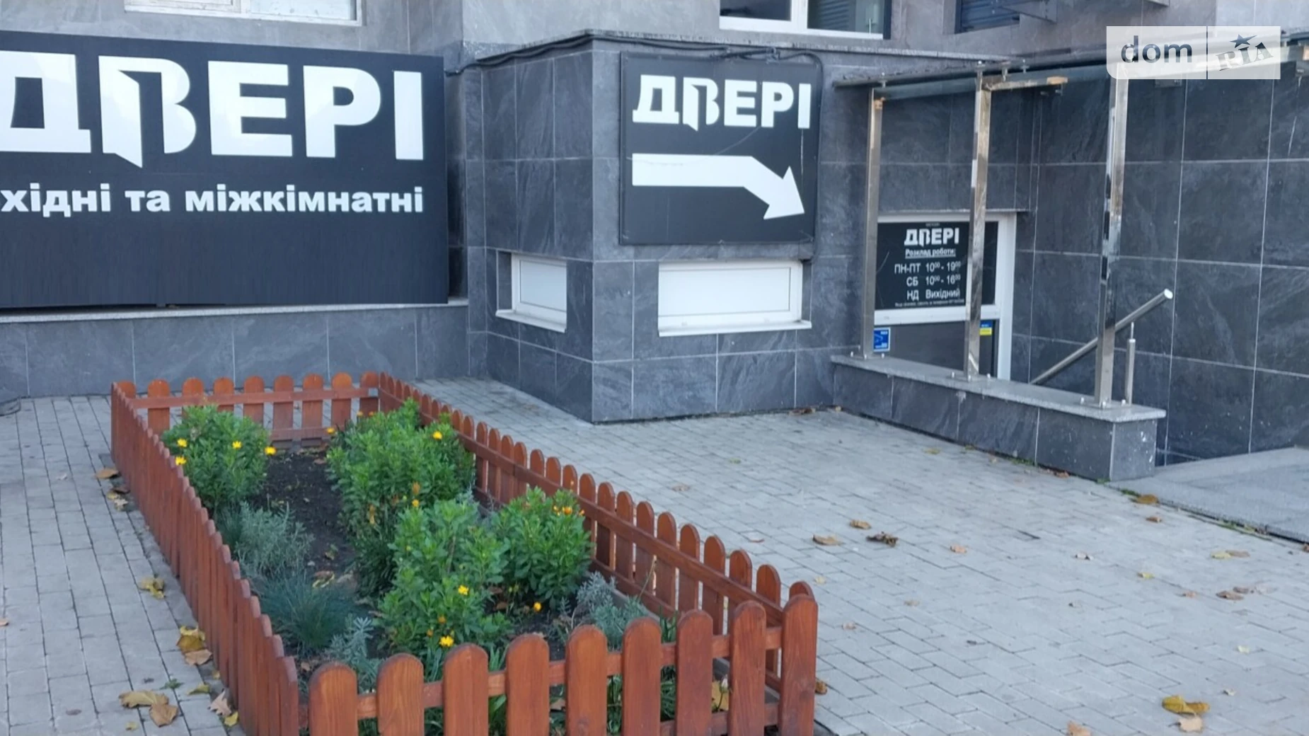 Продается помещения свободного назначения 60 кв. м в 24-этажном здании, цена: 102000 $ - фото 4