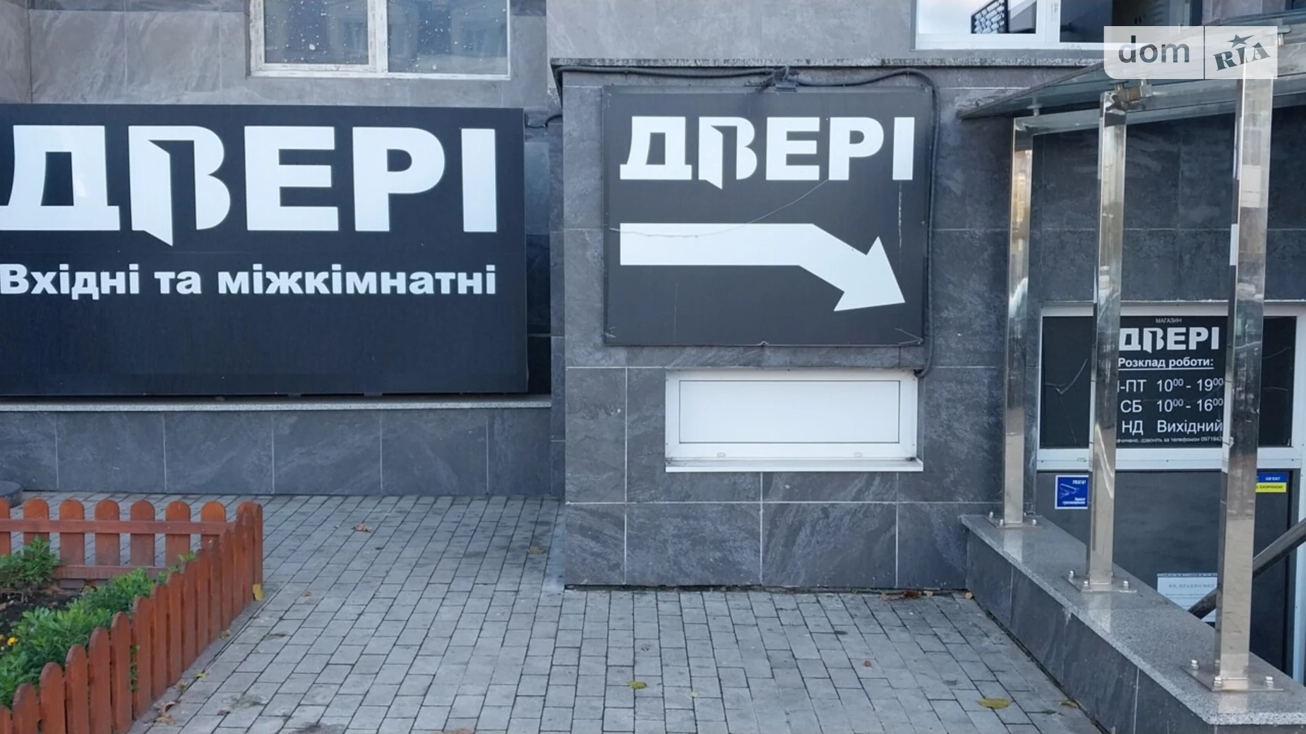 Продается помещения свободного назначения 60 кв. м в 24-этажном здании, цена: 102000 $ - фото 5