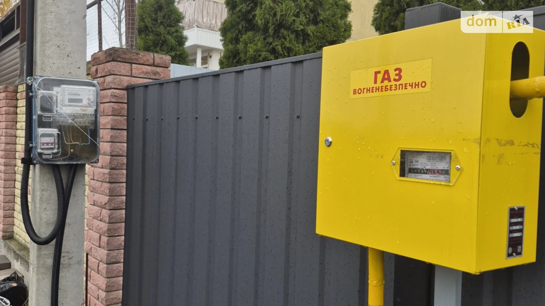 Продается дом на 2 этажа 132 кв. м с участком, цена: 139900 $ - фото 4