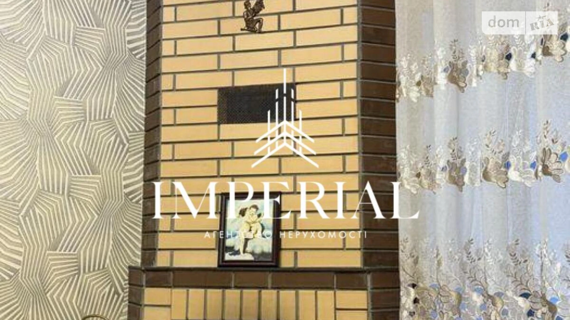 Сдается в аренду дом на 2 этажа 120 кв. м с верандой, цена: 35000 грн - фото 2