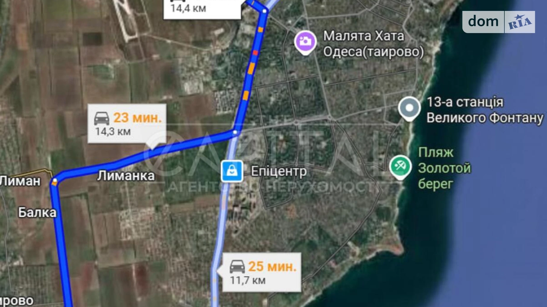 Продается земельный участок 8.8 соток в Одесской области, цена: 139000 $ - фото 3