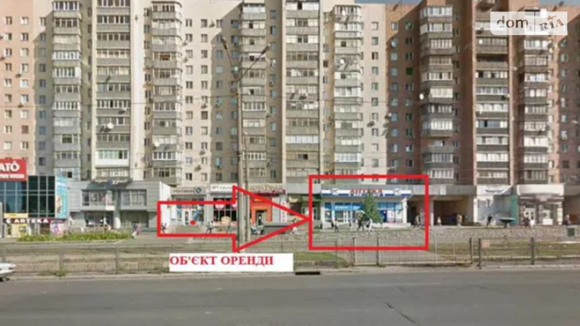 Здається в оренду об'єкт сфери послуг 188 кв. м в 9-поверховій будівлі, цена: 56500 грн - фото 5