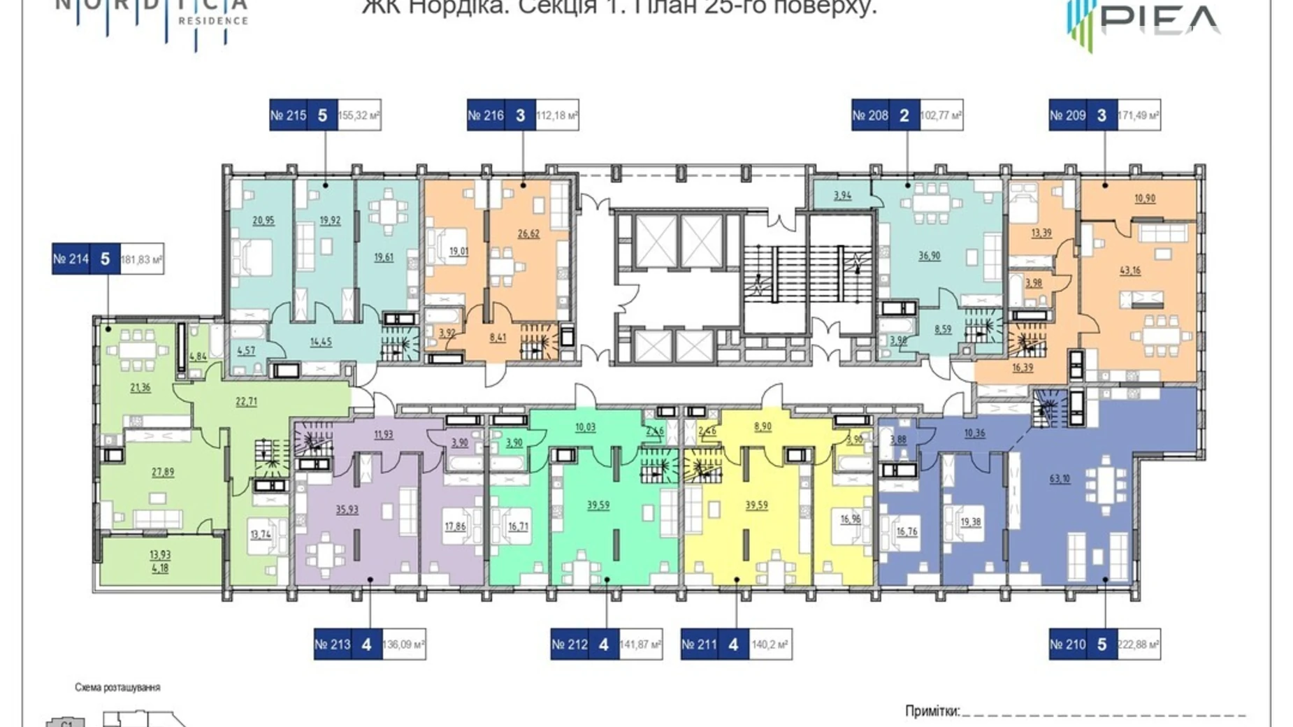 Продается 4-комнатная квартира 141.9 кв. м в Киеве, ул. Андрея Верхогляда(Драгомирова), 30 - фото 2