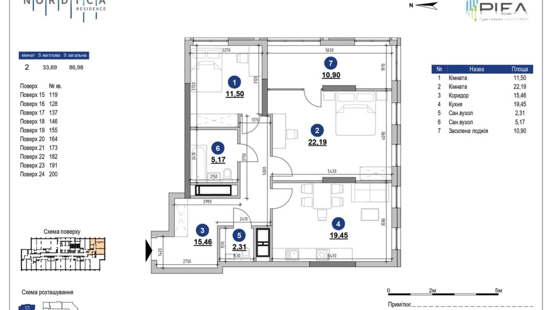 Продається 2-кімнатна квартира 86 кв. м у Києві, вул. Андрія Верхогляда(Драгомирова), 30 - фото 2