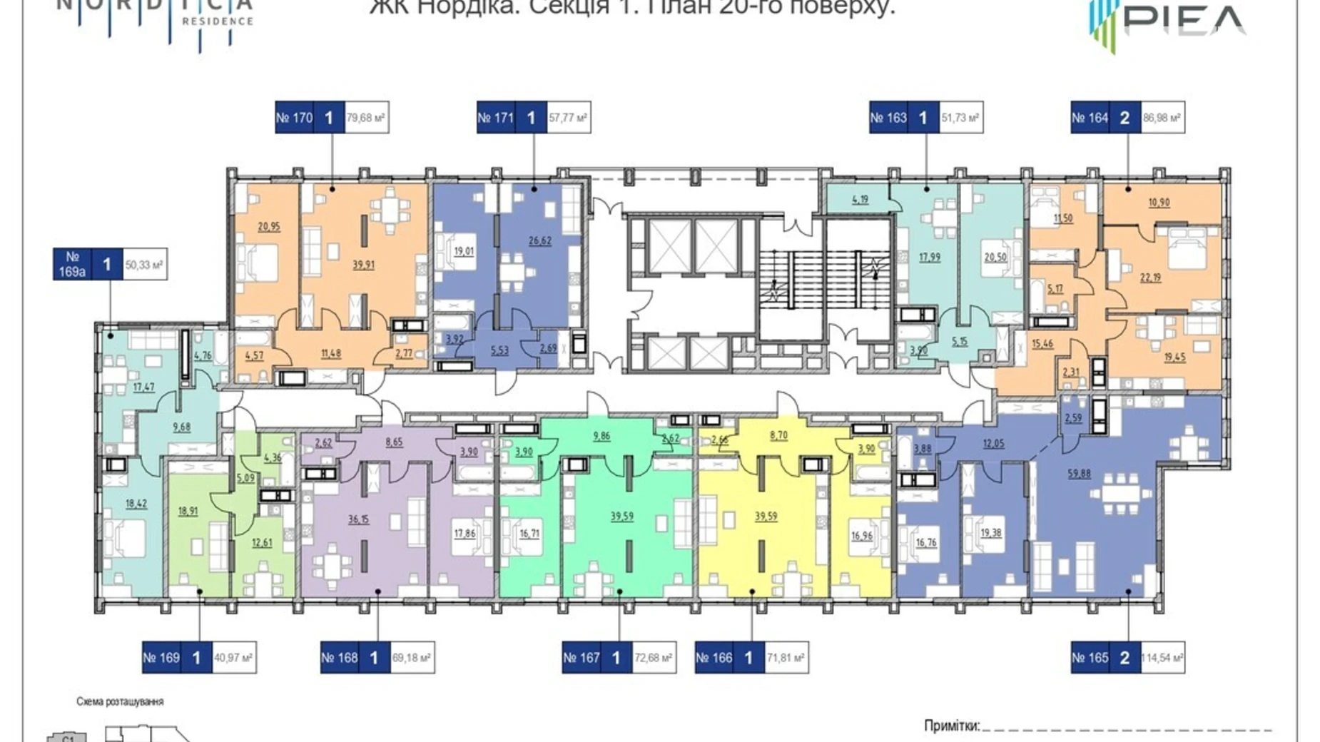 Продається 1-кімнатна квартира 50.2 кв. м у Києві, вул. Андрія Верхогляда(Драгомирова), 30 - фото 2