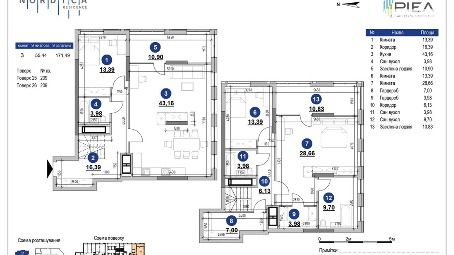 Продается 3-комнатная квартира 171.1 кв. м в Киеве, ул. Андрея Верхогляда(Драгомирова), 30 - фото 2