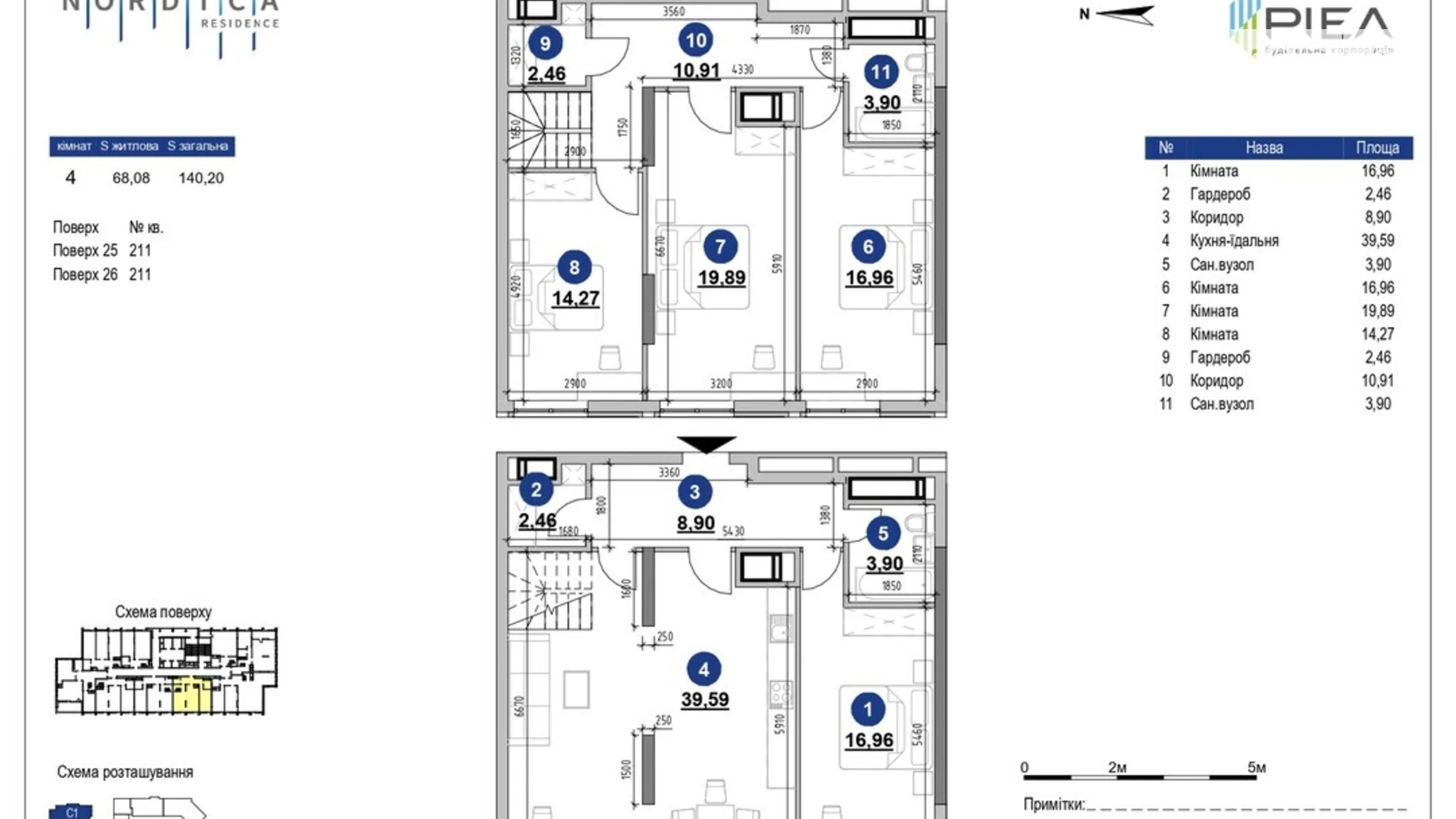 Продается 4-комнатная квартира 139.8 кв. м в Киеве, ул. Андрея Верхогляда(Драгомирова), 30 - фото 2