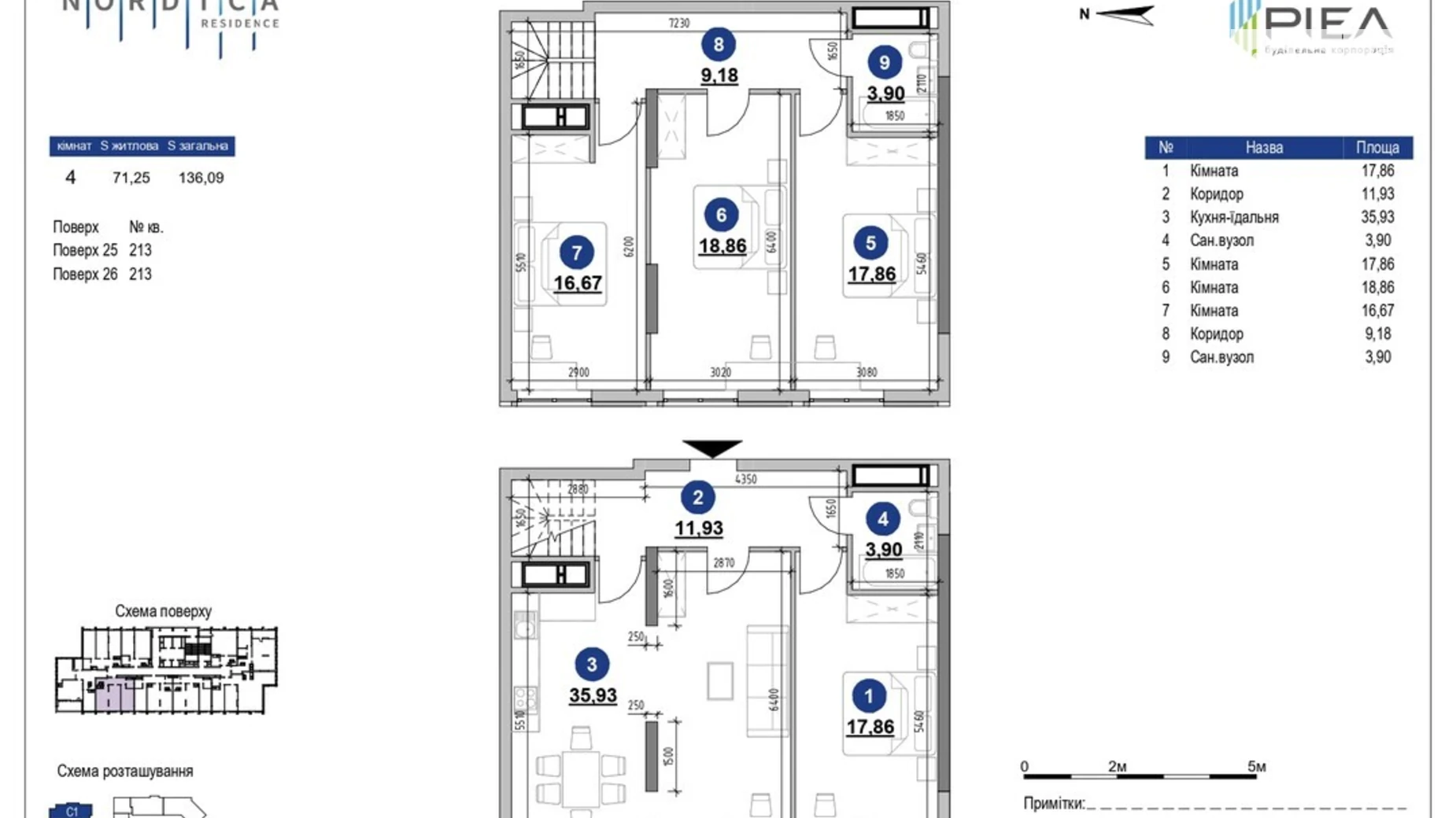 Продается 4-комнатная квартира 136.2 кв. м в Киеве, ул. Андрея Верхогляда(Драгомирова), 30 - фото 2