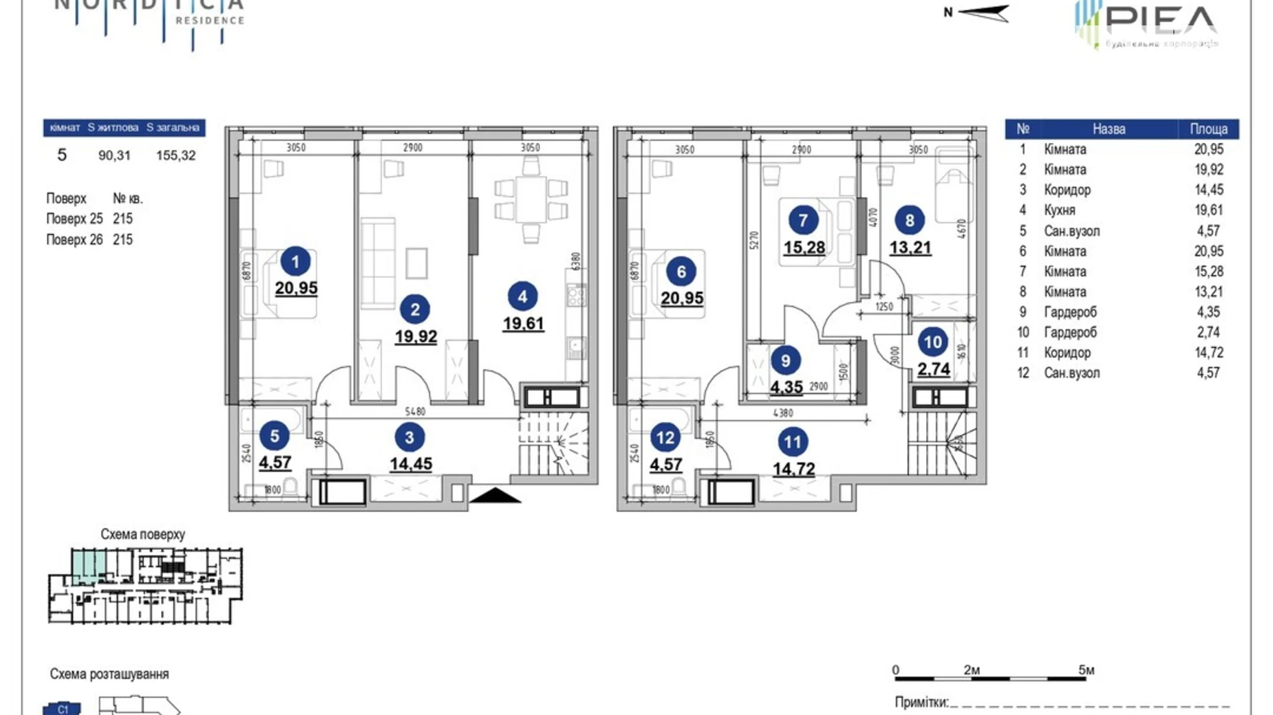 Продается 5-комнатная квартира 155.4 кв. м в Киеве, ул. Андрея Верхогляда(Драгомирова), 30 - фото 2
