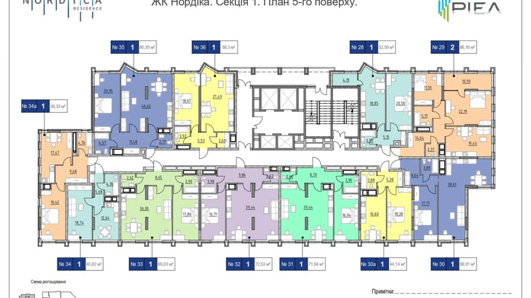 Продається 2-кімнатна квартира 85.7 кв. м у Києві, вул. Андрія Верхогляда(Драгомирова), 30 - фото 2