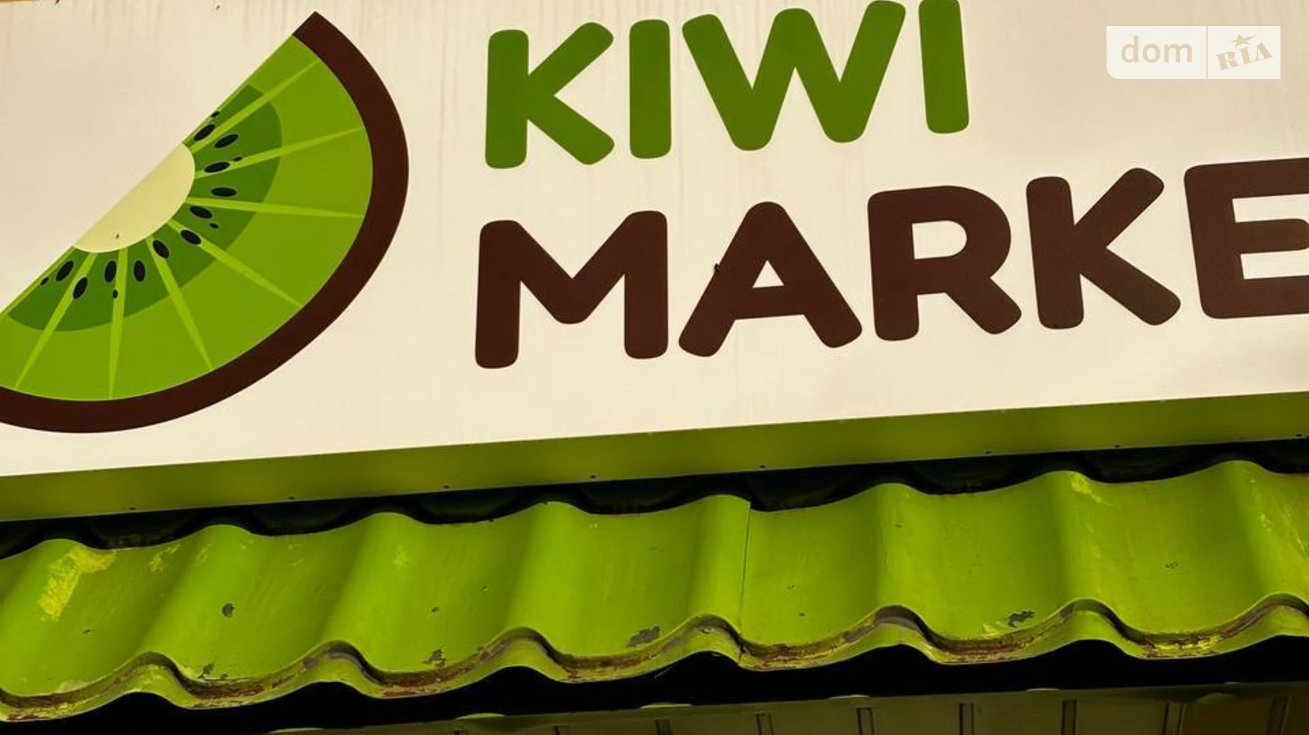 Продается помещения свободного назначения 24 кв. м в 1-этажном здании, цена: 9000 $ - фото 2