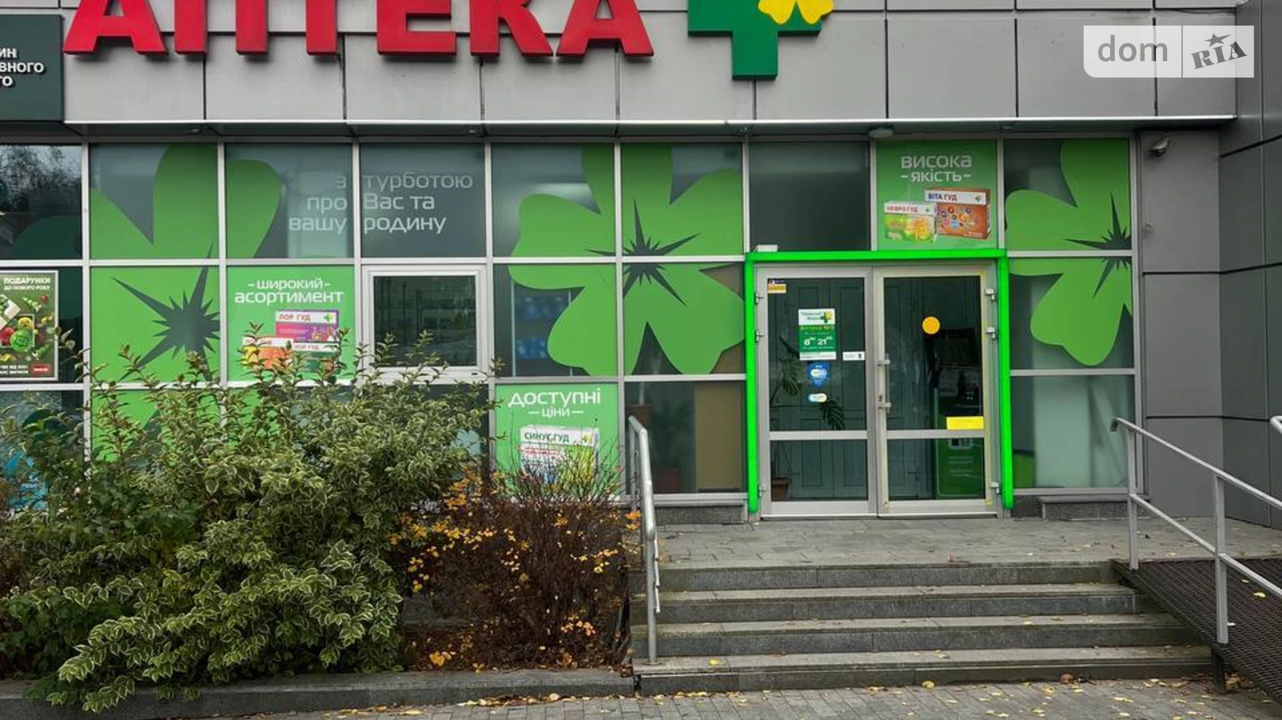 Сдается в аренду помещения свободного назначения 56 кв. м в 1-этажном здании, цена: 45000 грн - фото 2